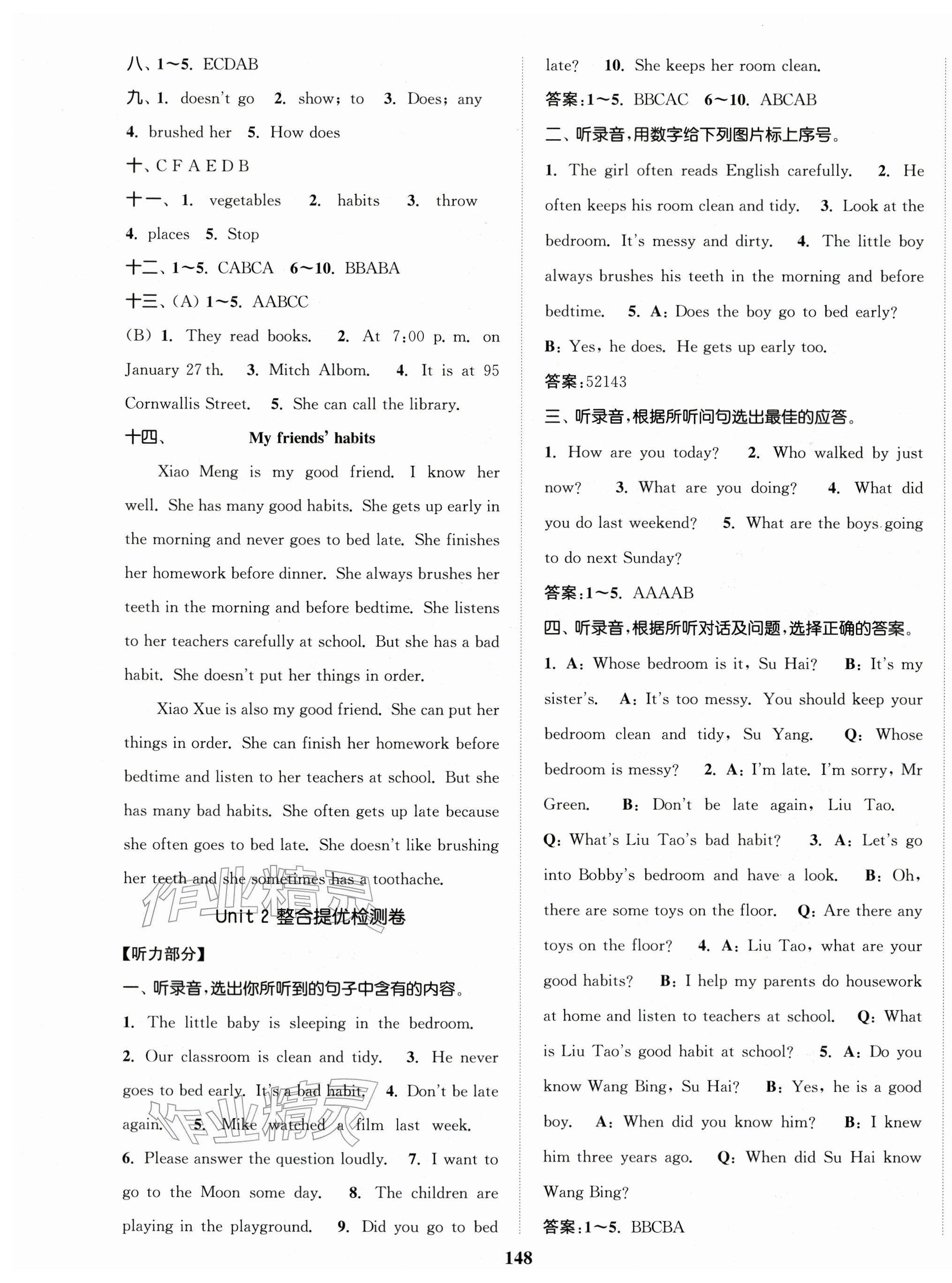 2026年复习金卷同步跟踪大试卷六年级英语下册译林版提优版&nbsp;参考答案第4页