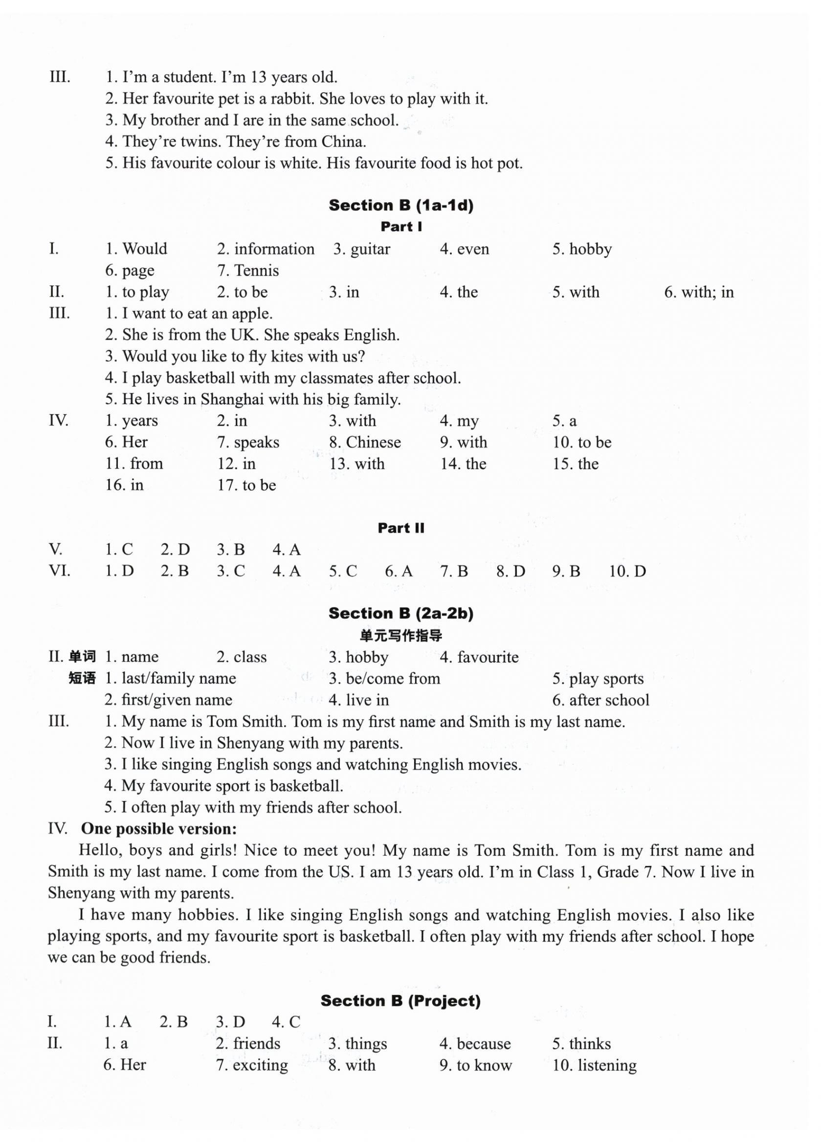 2025年终极学案七年级英语上册人教版&nbsp;第4页