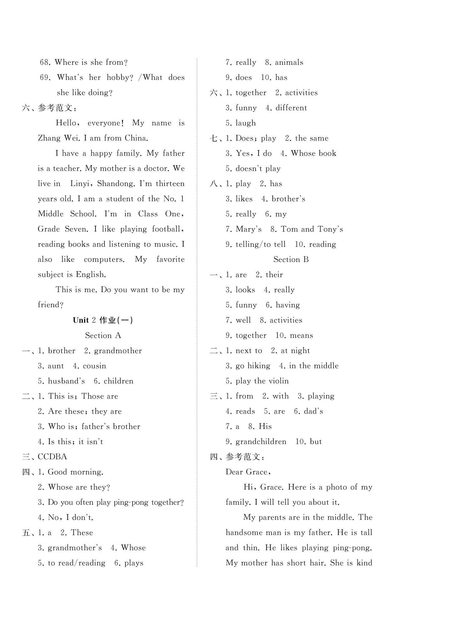 2024年伴你學(xué)精練課堂分層作業(yè)七年級(jí)英語上冊(cè)人教版臨沂專版 參考答案第4頁