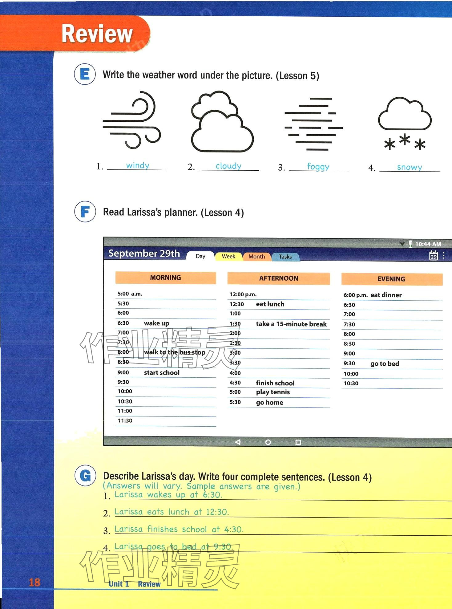 2024年新模式英語&nbsp;第55頁