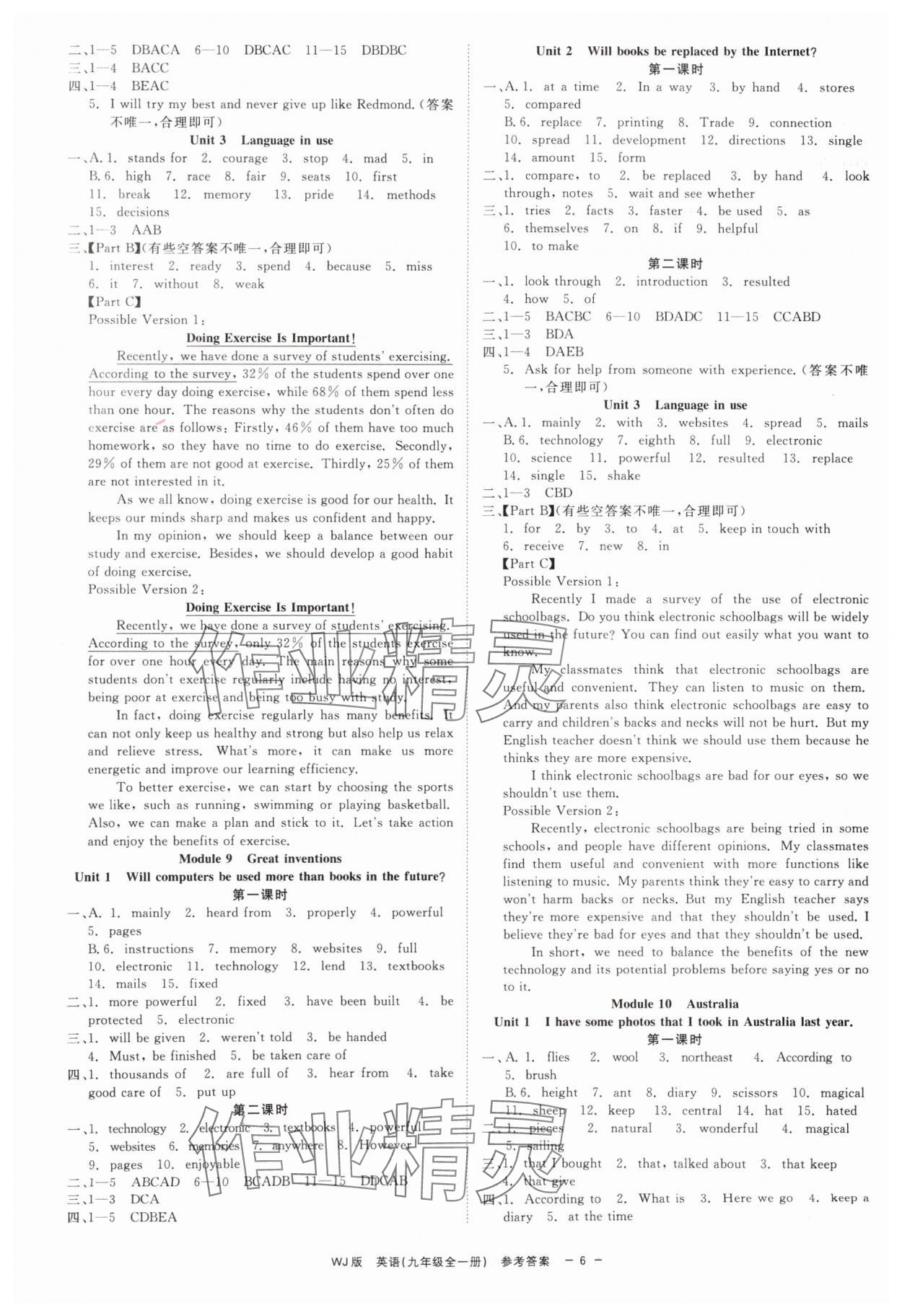 2025年精彩練習(xí)就練這一本九年級(jí)英語(yǔ)全一冊(cè)外研版 第6頁(yè)