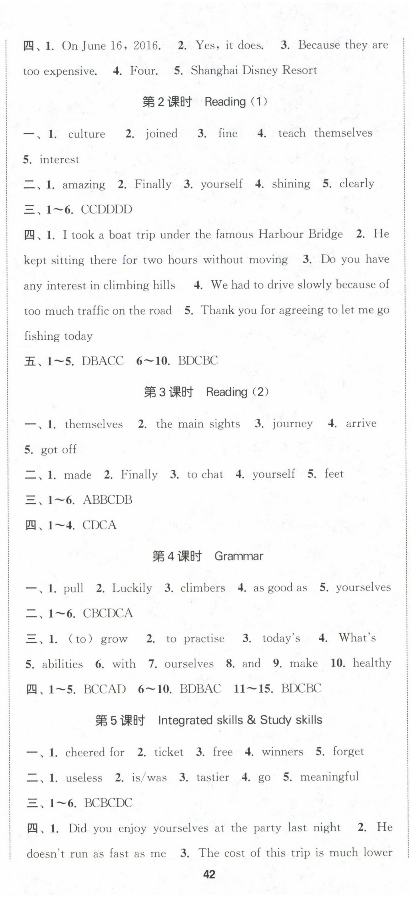 2024年金鑰匙提優(yōu)訓(xùn)練課課練八年級(jí)英語(yǔ)上冊(cè)譯林版徐州專版 第5頁(yè)