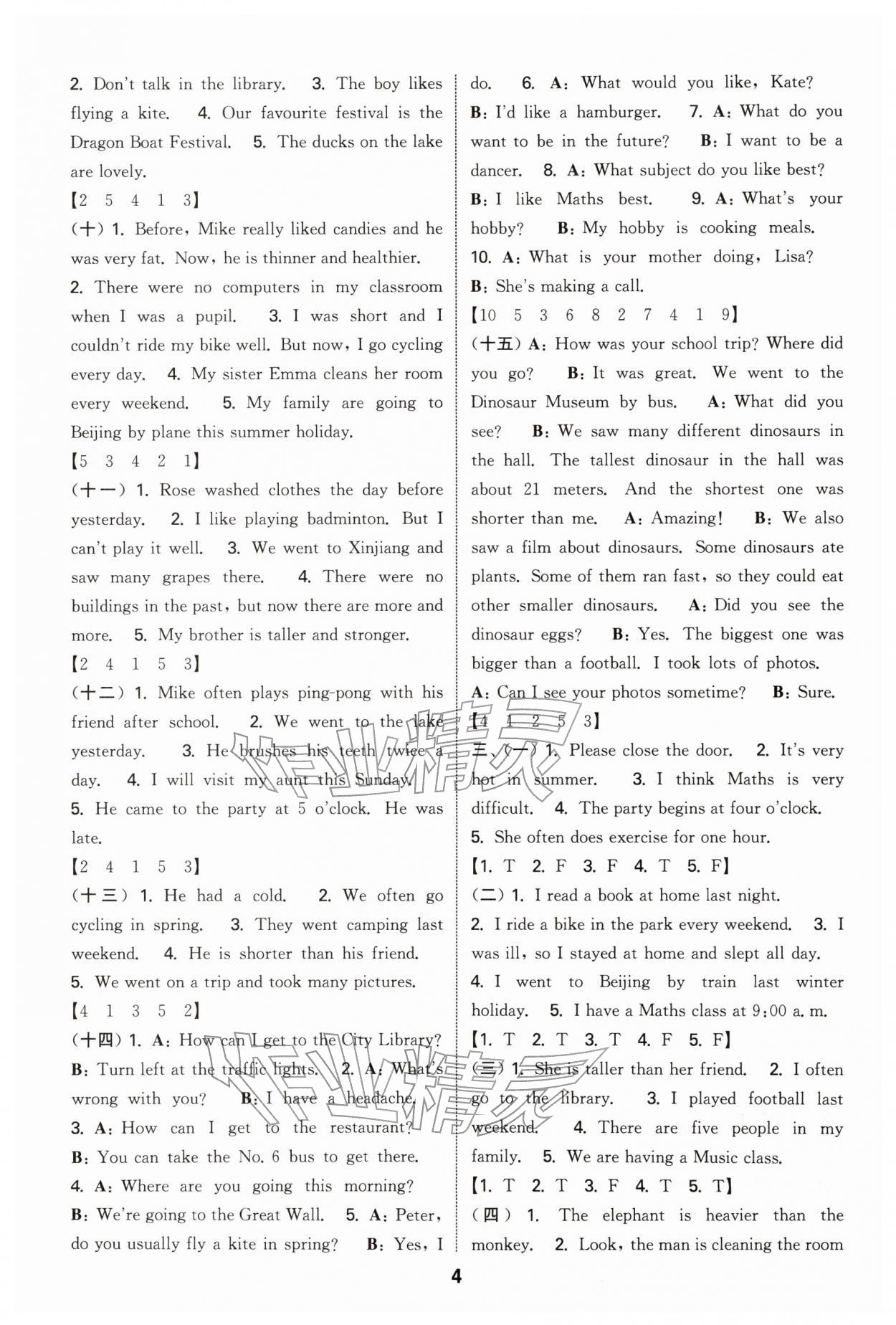 2026年通城学典小学毕业考试试题分类精粹英语&nbsp;第4页