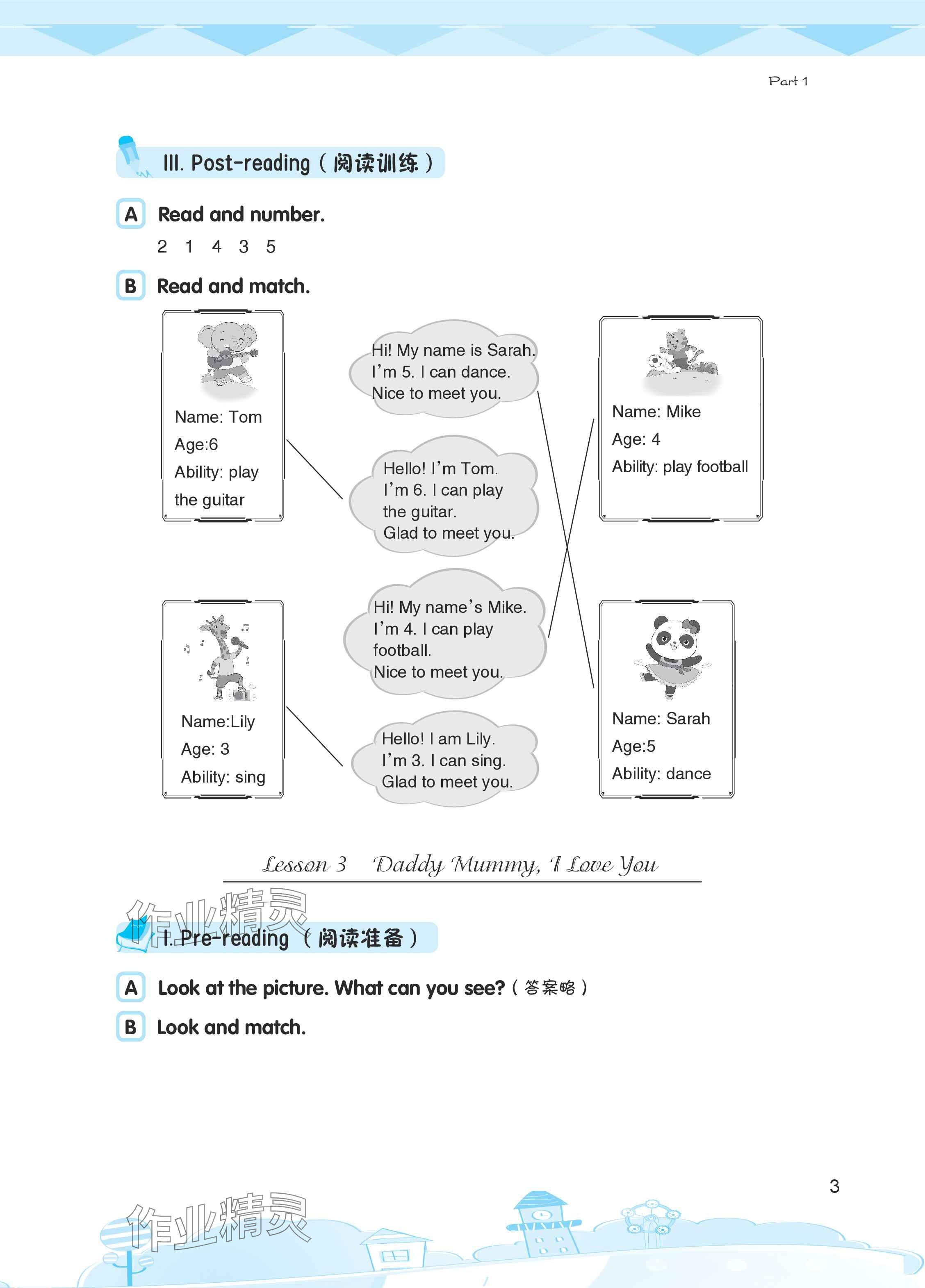 2025年长江作业本小学英语阅读训练三四年级 参考答案第3页