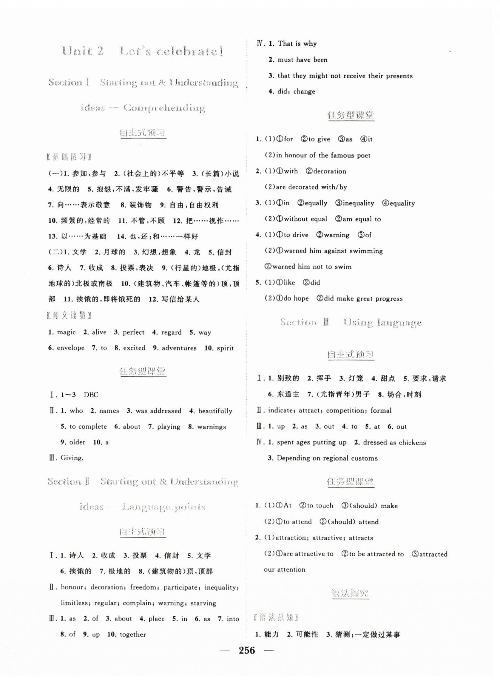 2024年點金訓(xùn)練精講巧練高中英語必修第二冊外研版 第4頁