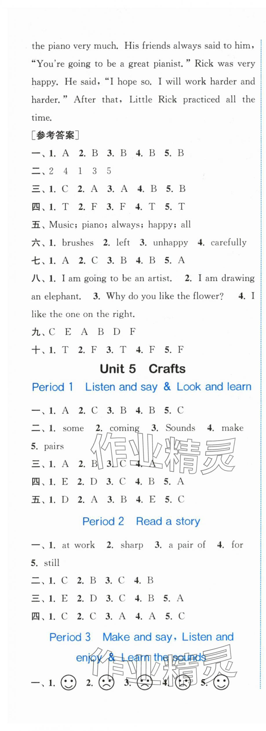 2024年通城学典课时作业本六年级英语下册沪教版 参考答案第9页