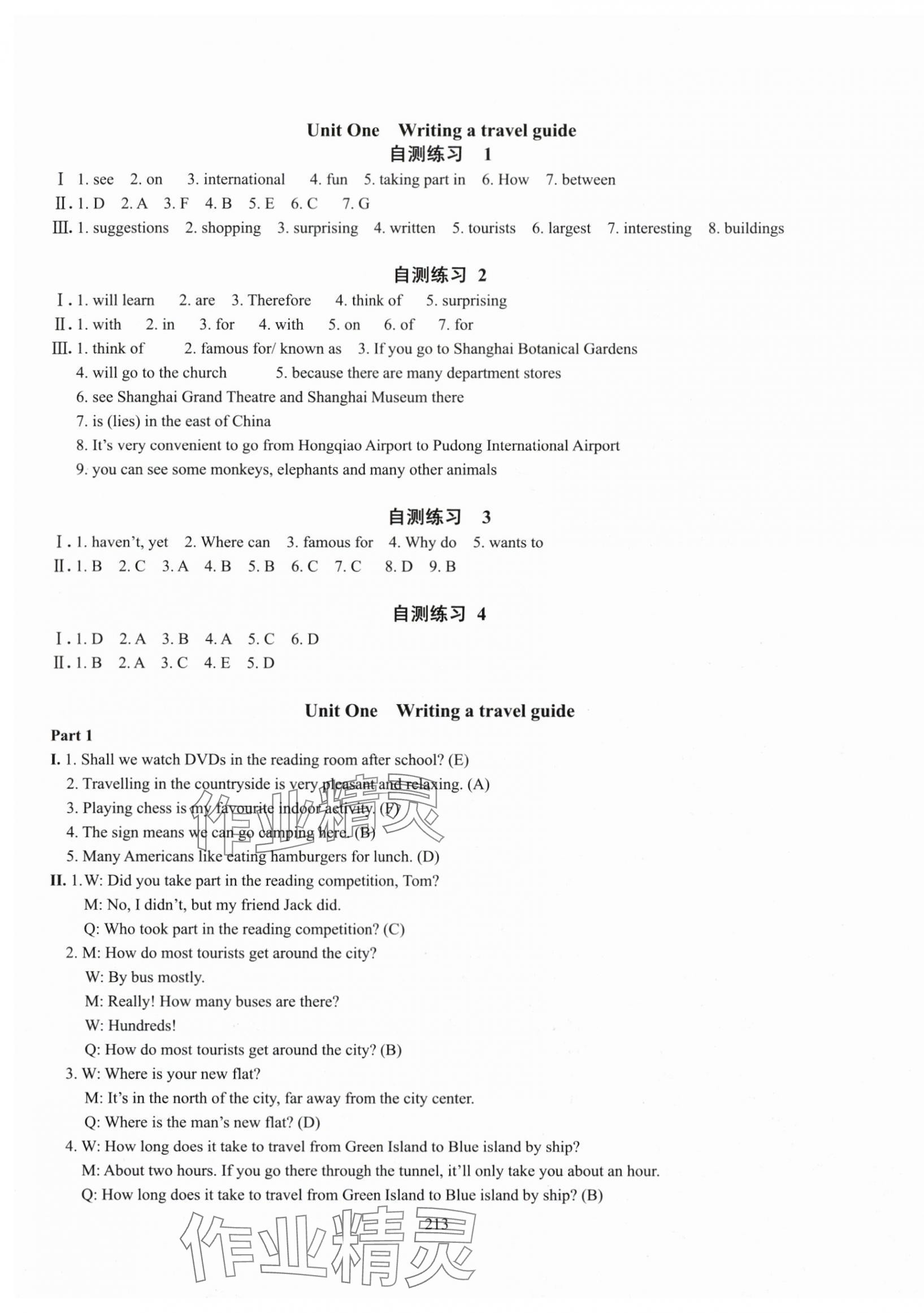 2024年N版英語綜合技能測試七年級下冊 參考答案第13頁