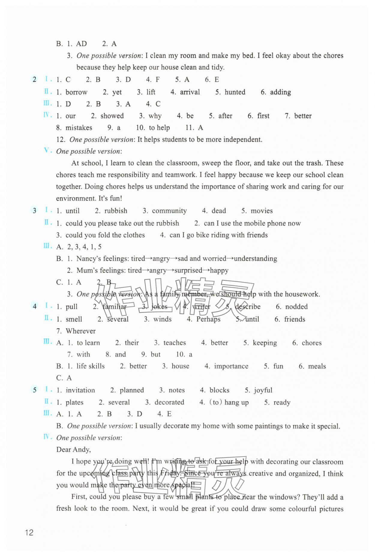 2025年作业本浙江教育出版社八年级英语上册人教版 参考答案第3页