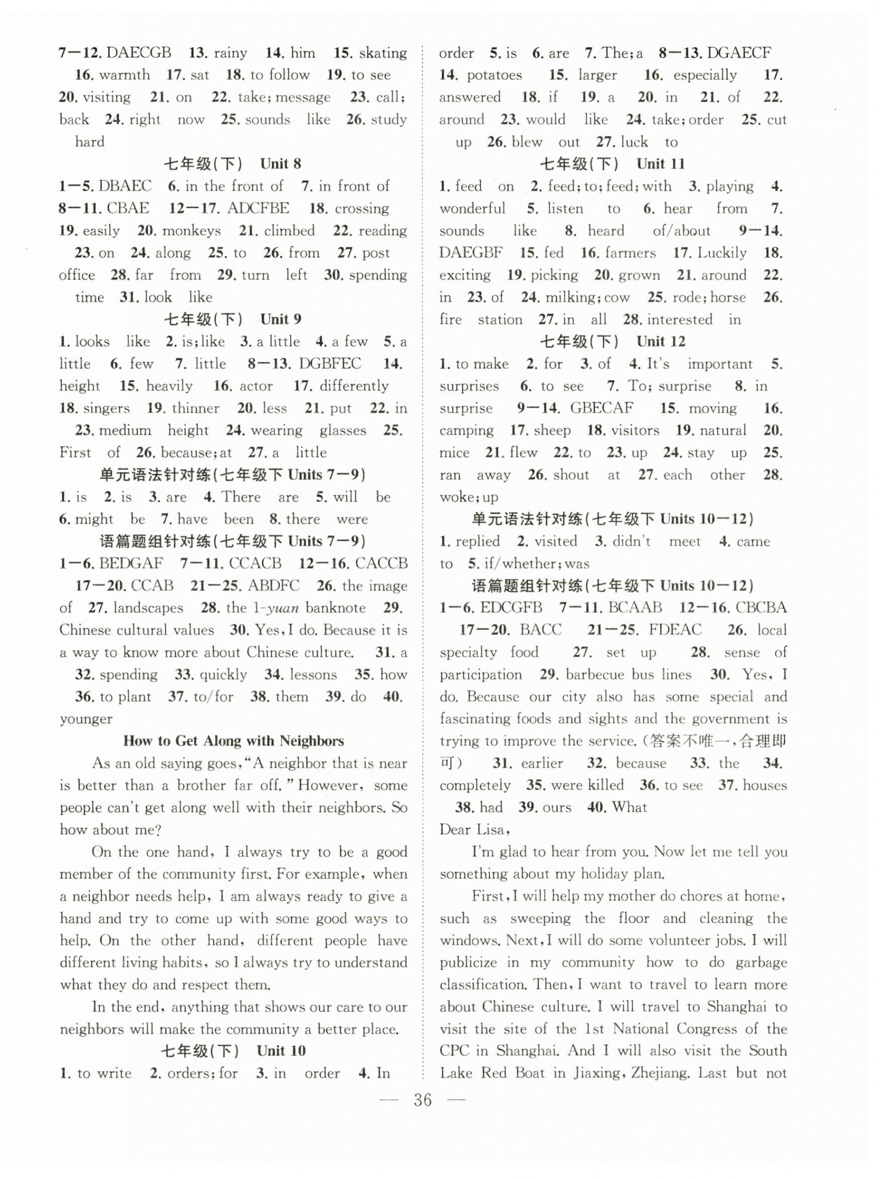 2024年名师学案中考复习堂堂清英语贵州专版&nbsp;第4页