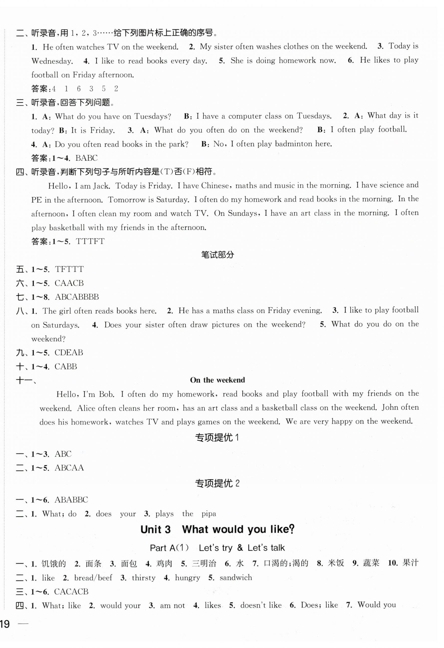 2025年金色課堂課時作業(yè)本五年級英語上冊人教PEP版 第6頁