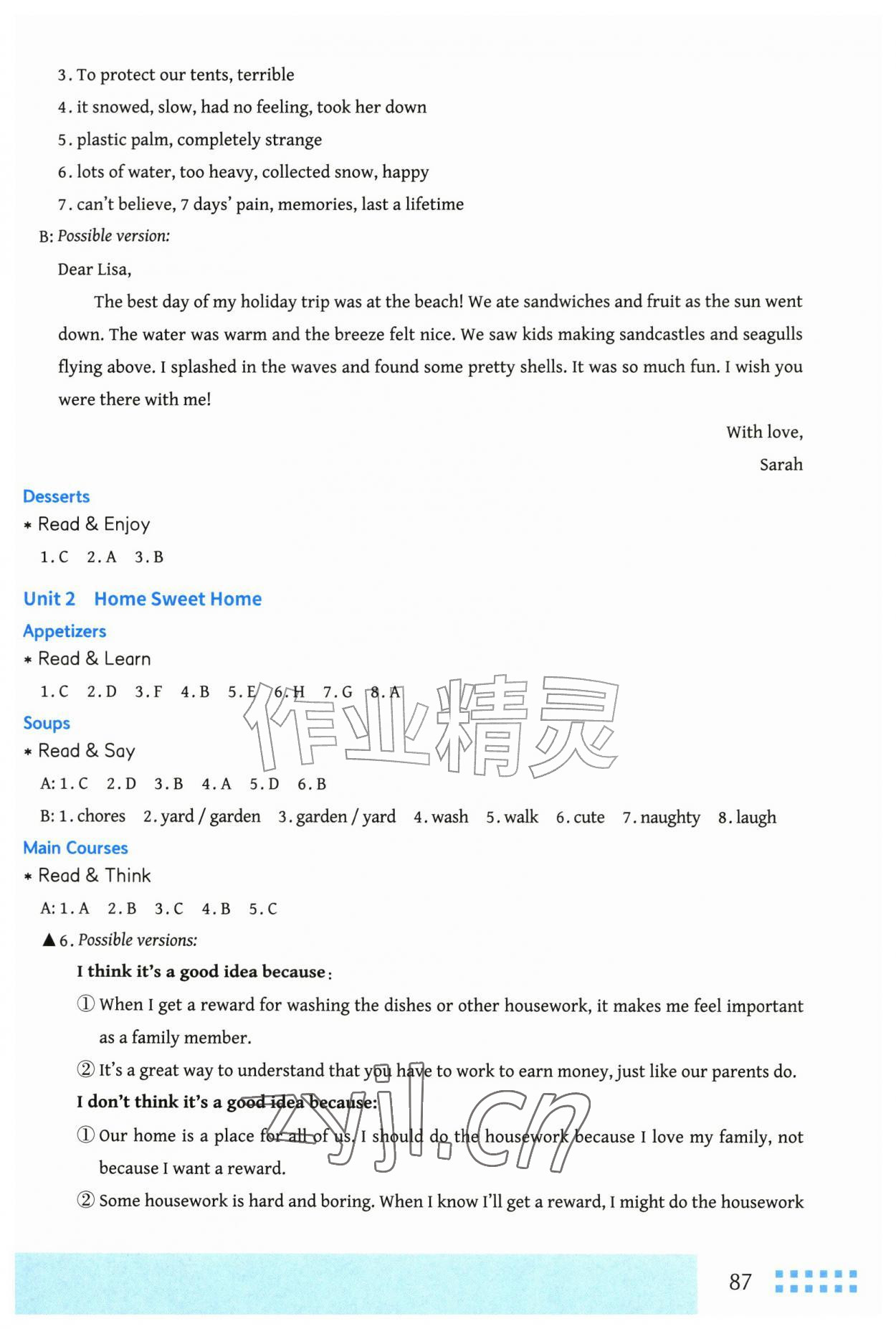 2026年同步阅读训练浙江教育出版社八年级英语上册人教版&nbsp;参考答案第2页