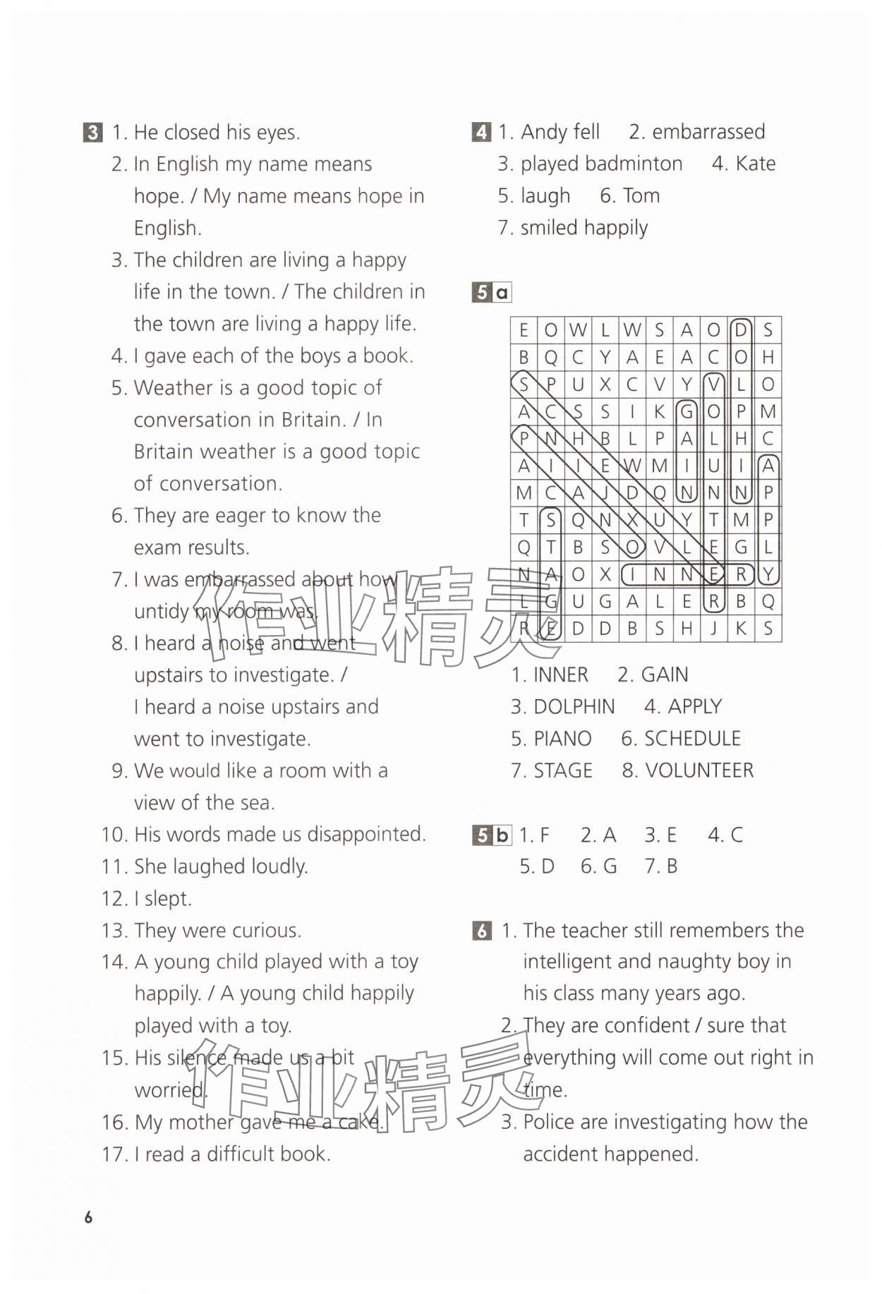 2025年英语同步练习与测评高中英语必修1外研版青海专版 参考答案第6页