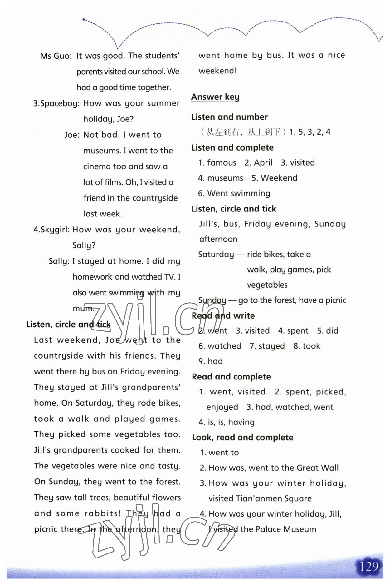 2023年牛津英語(yǔ)活動(dòng)練習(xí)手冊(cè)六年級(jí)英語(yǔ)上冊(cè)滬教版 第3頁(yè)