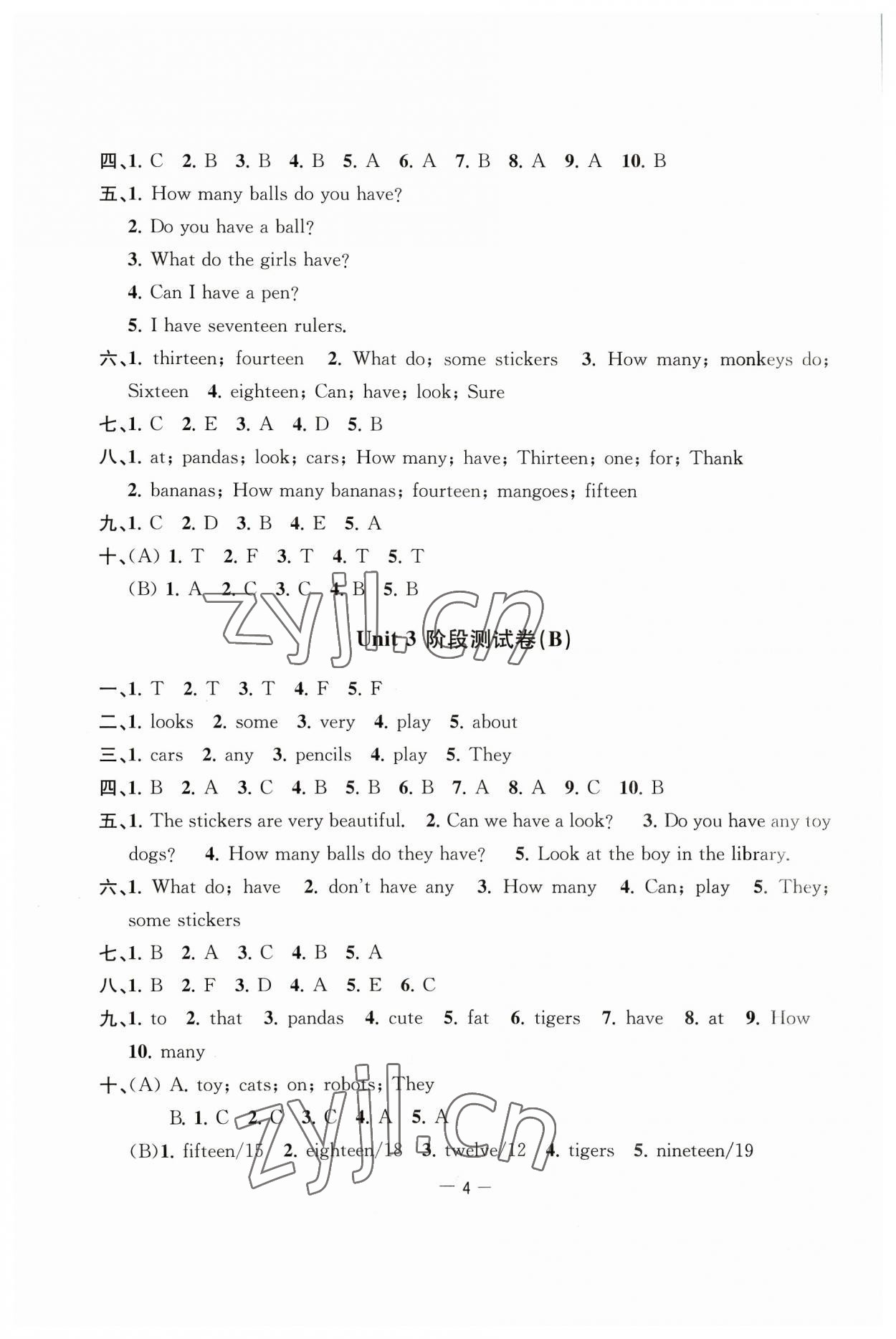 2023年通關(guān)提優(yōu)全能檢測(cè)卷四年級(jí)英語上冊(cè)譯林版 第4頁