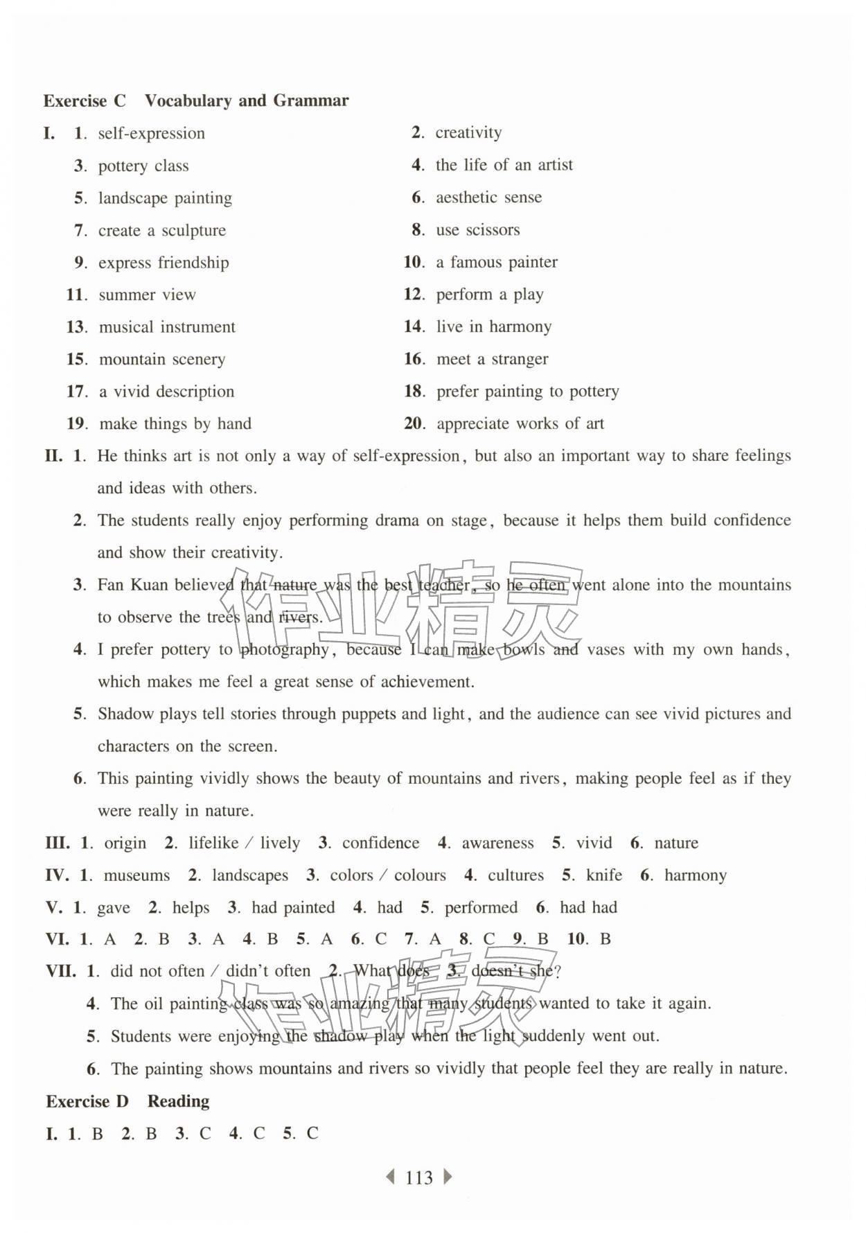 2026年华东师大版一课一练八年级英语下册沪教版五四制&nbsp;第3页