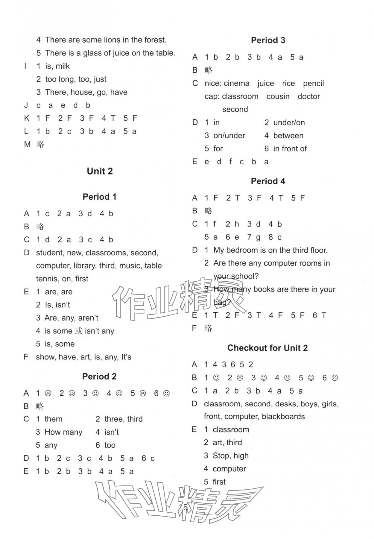 2025年课课练江苏五年级英语上册译林版培优版 第2页