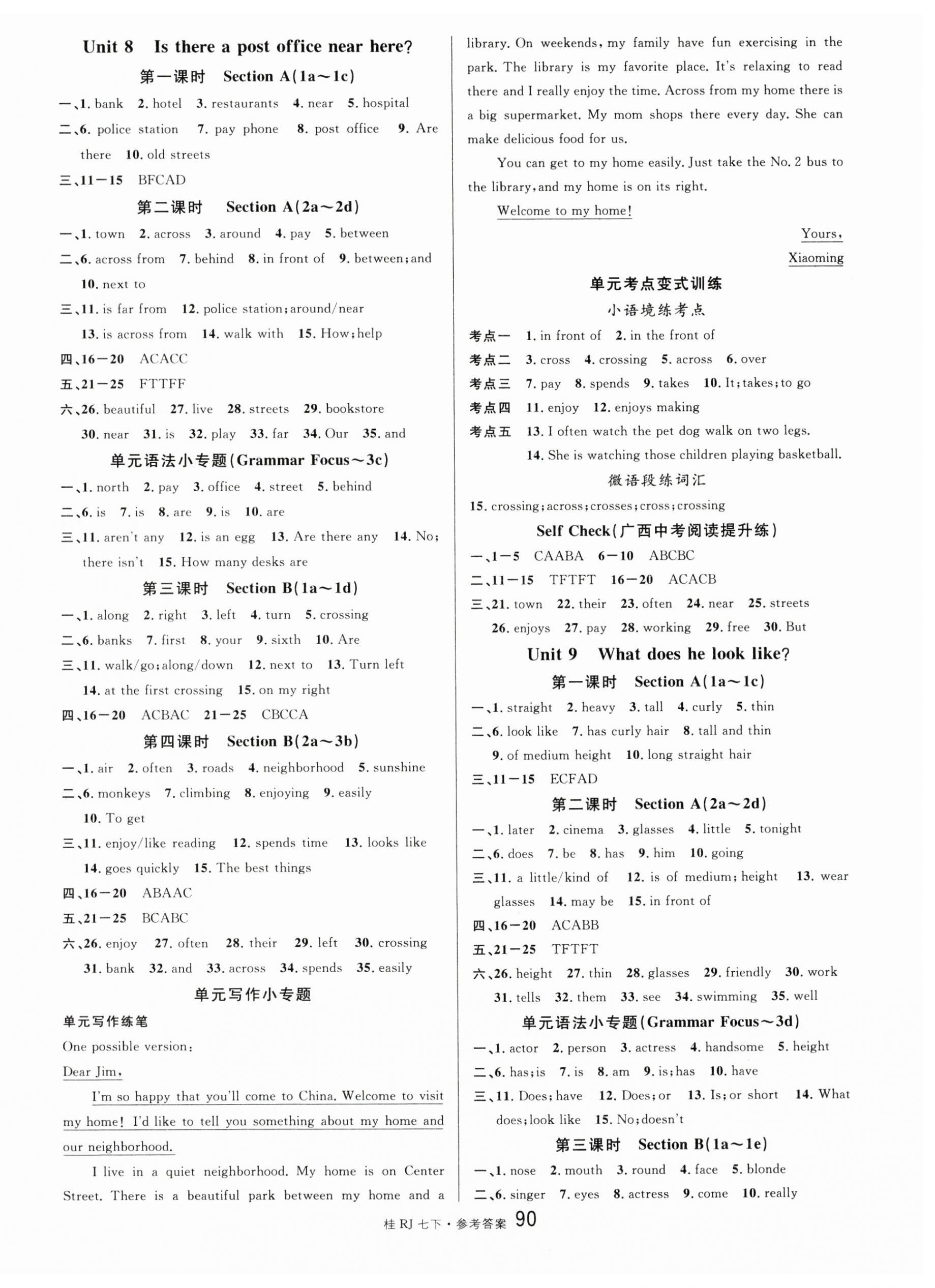 2024年名校課堂七年級(jí)英語下冊(cè)人教版廣西專版 第6頁