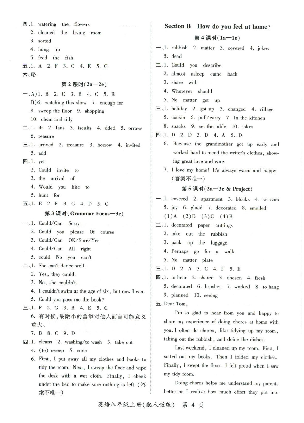 2025年新教材新評估八年級英語上冊人教版&nbsp;第4頁