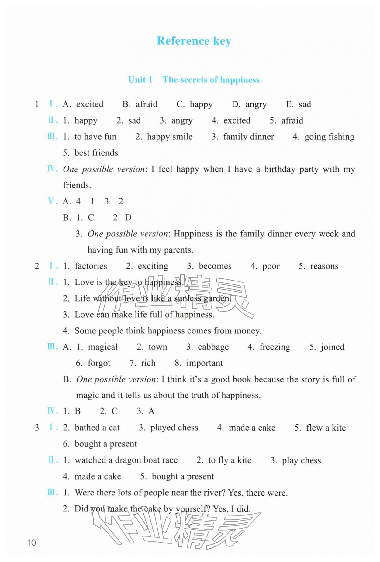 2026年作业本浙江教育出版社七年级英语下册外研版&nbsp;第1页