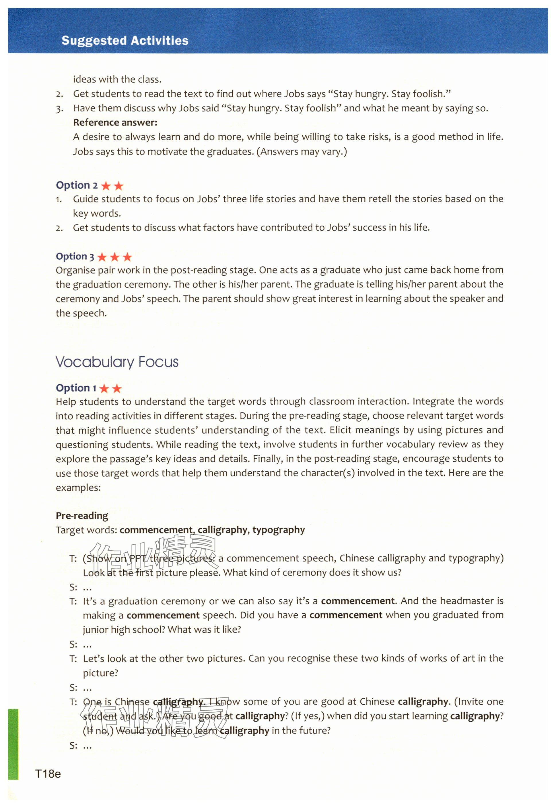 2025年教材课本高中英语必修第三册上外版&nbsp;参考答案第40页