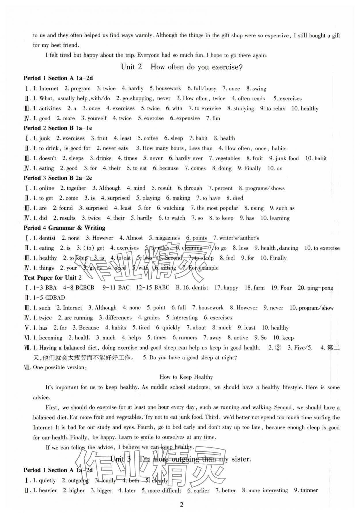 2023年智慧學(xué)習(xí)導(dǎo)學(xué)練八年級(jí)英語上冊(cè)人教版 第2頁