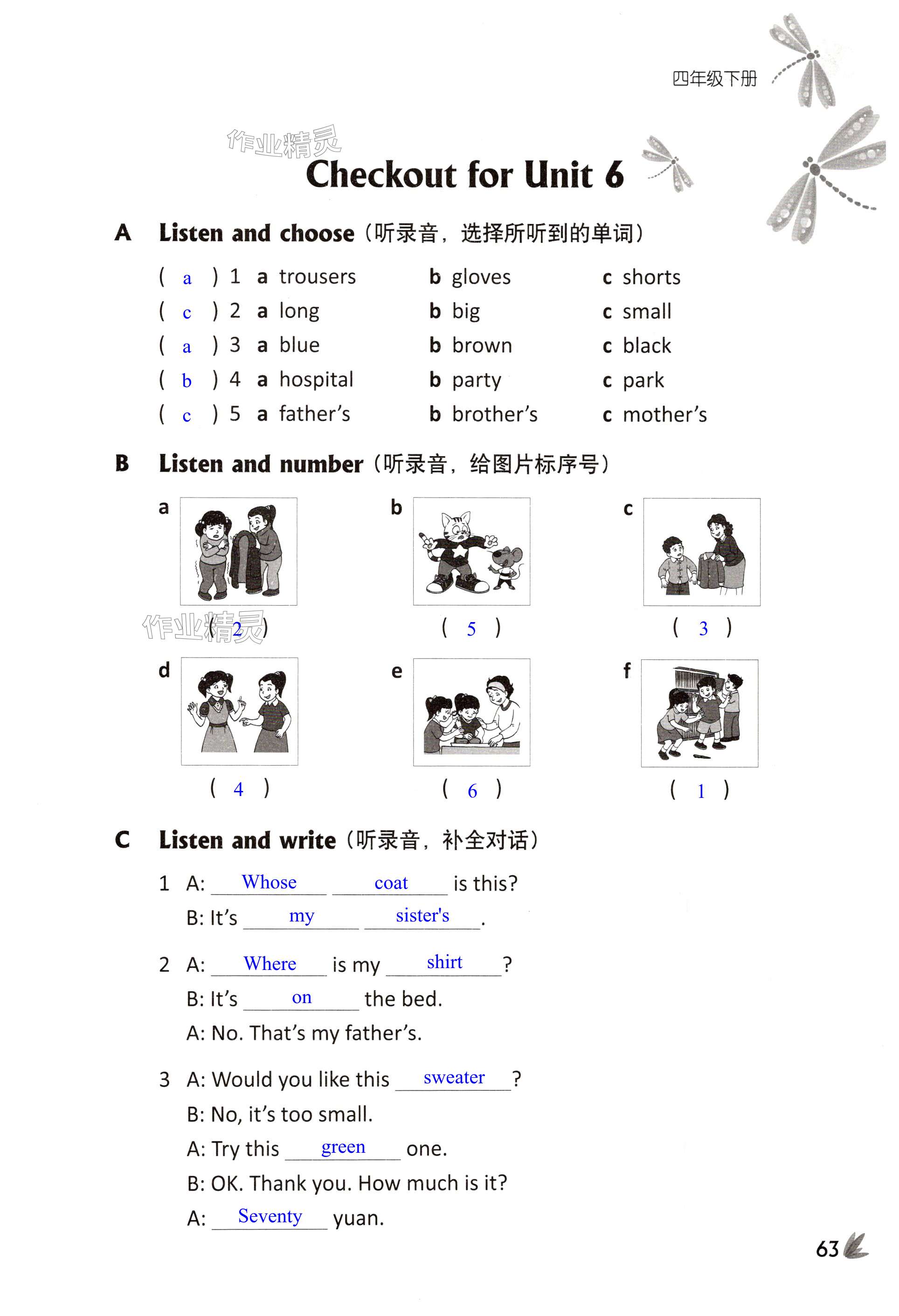 第63页