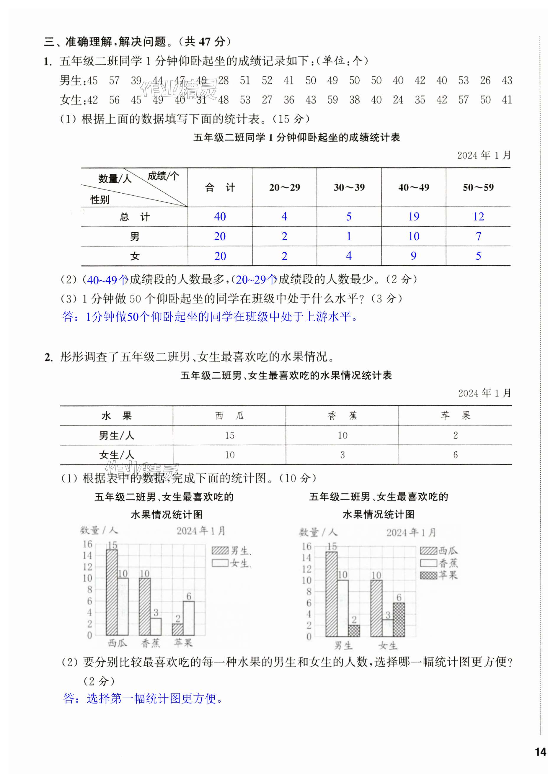 第27頁