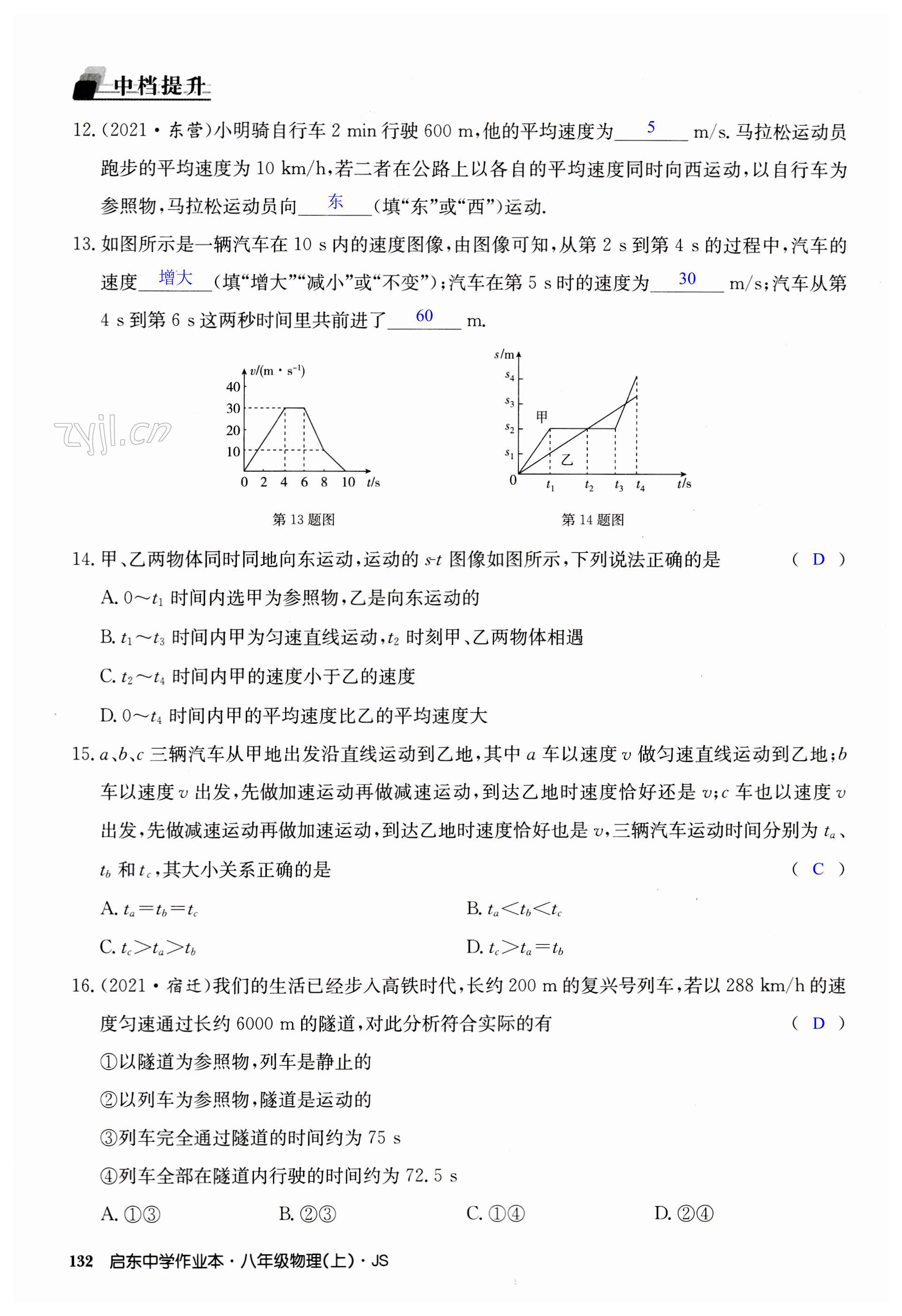 第132页