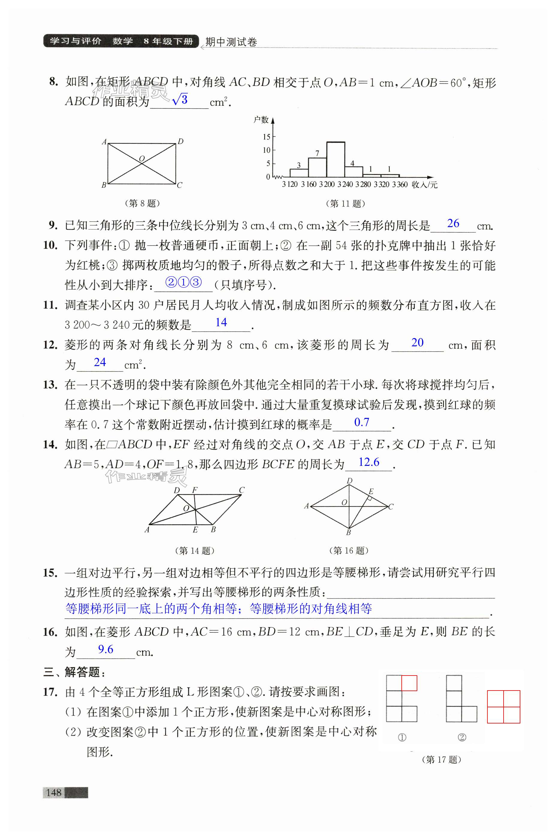 第148頁(yè)