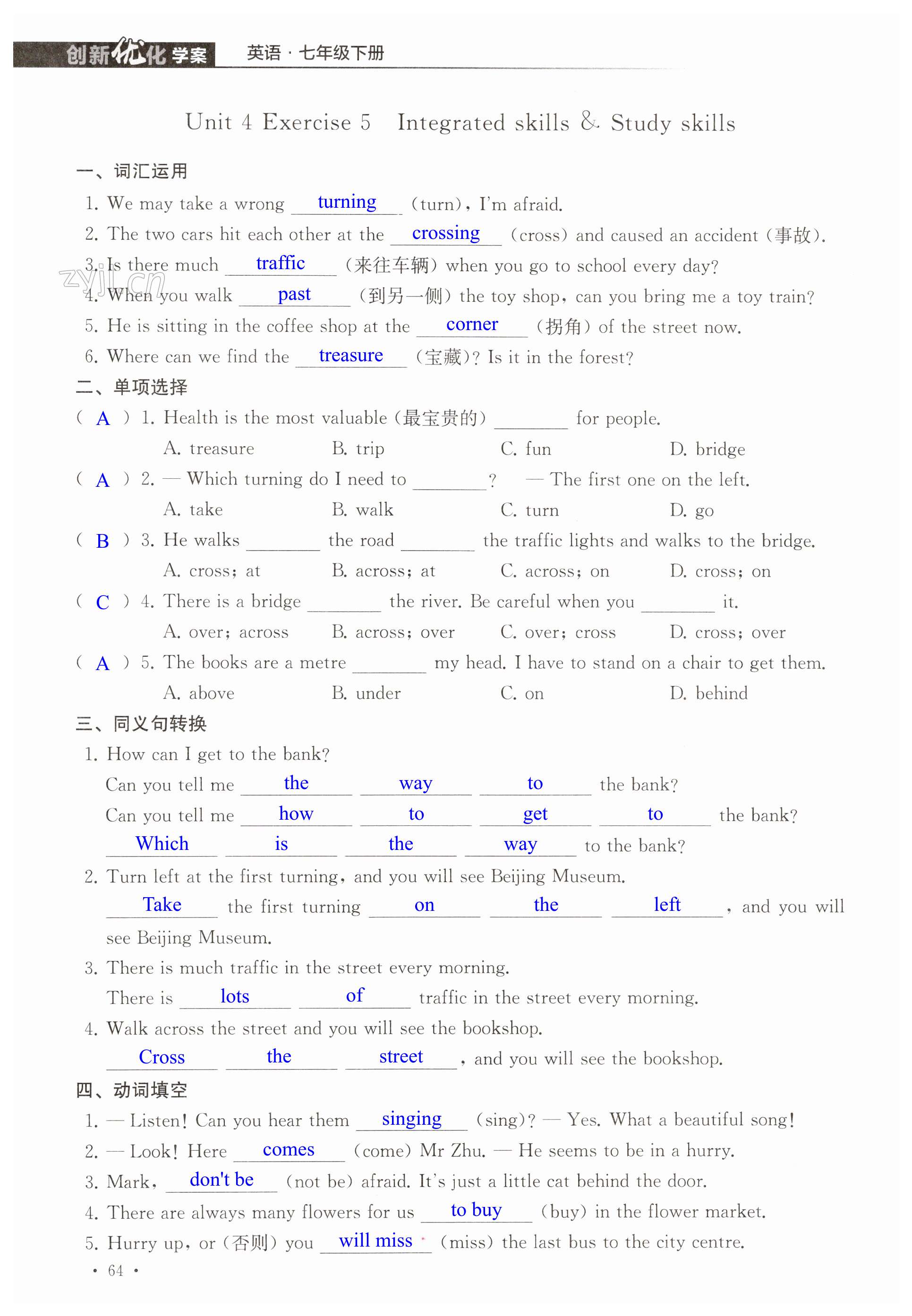 第64页