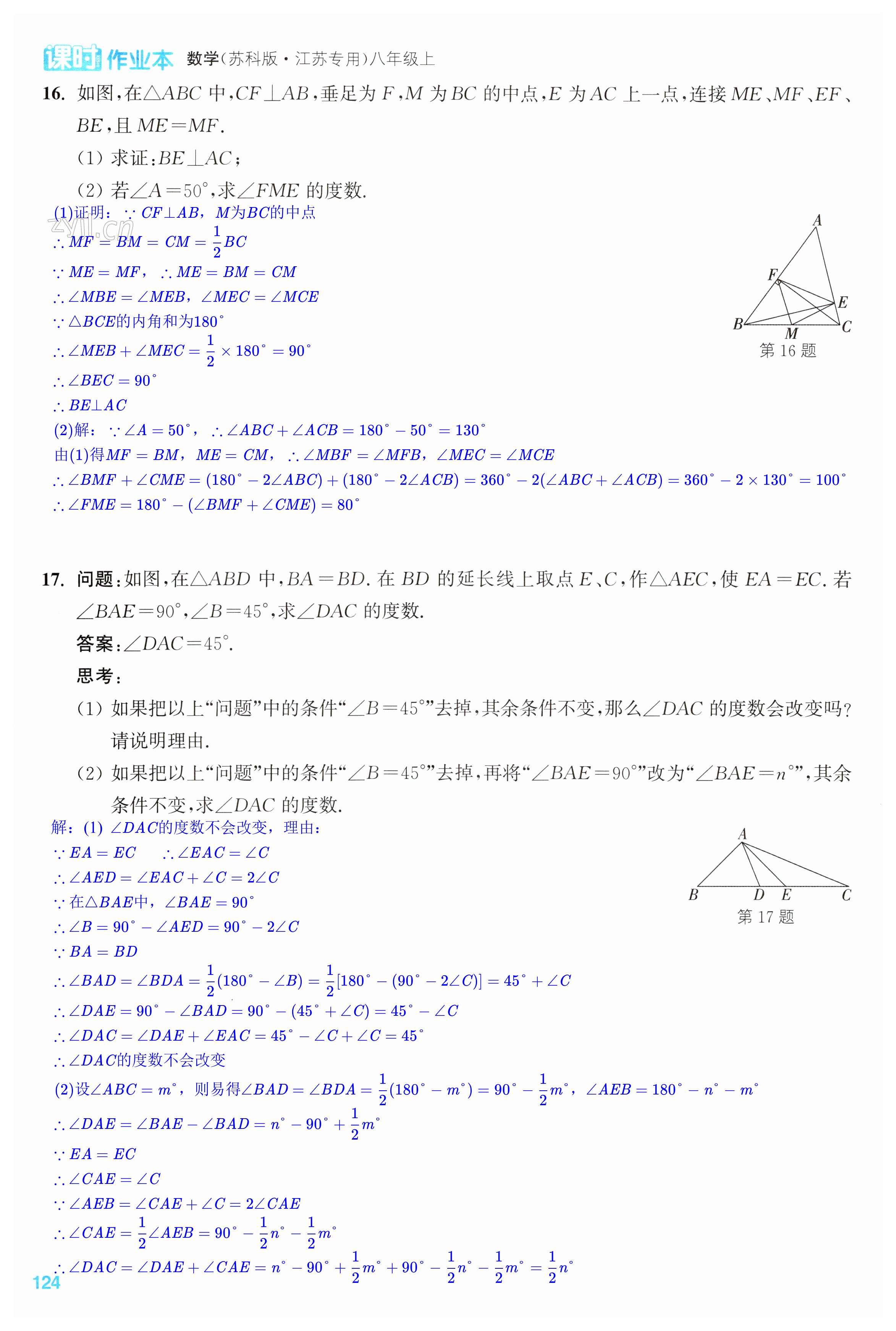 第124页
