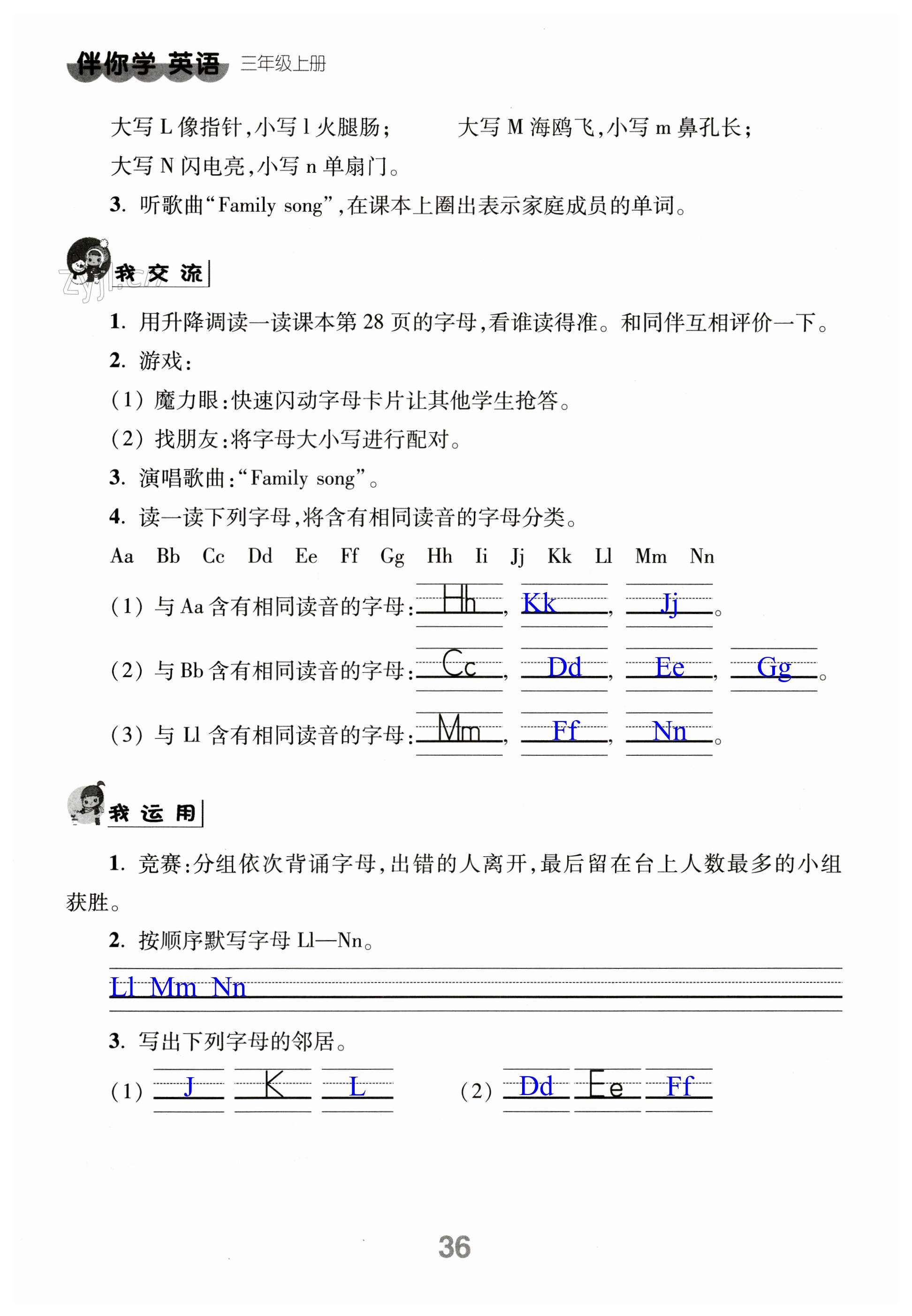 第36页