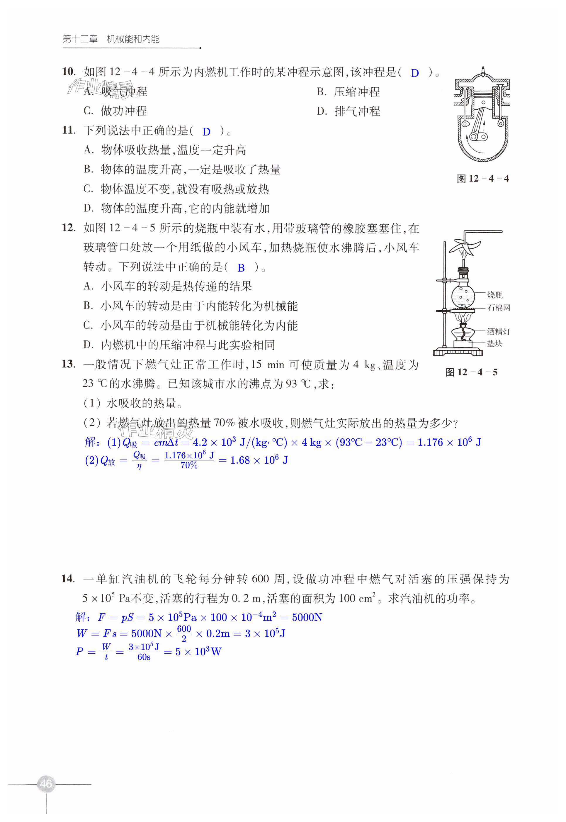 第46頁