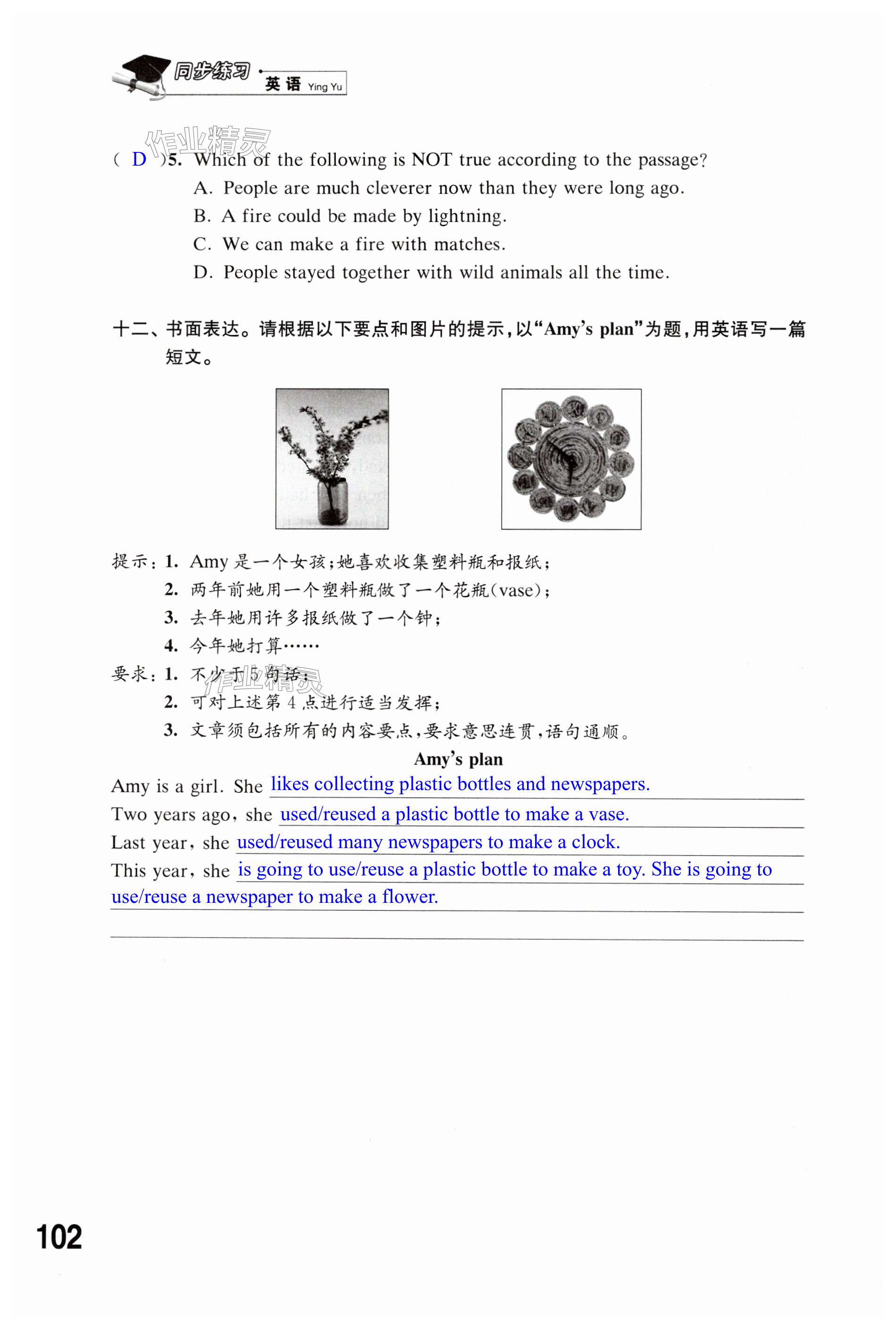 第102頁