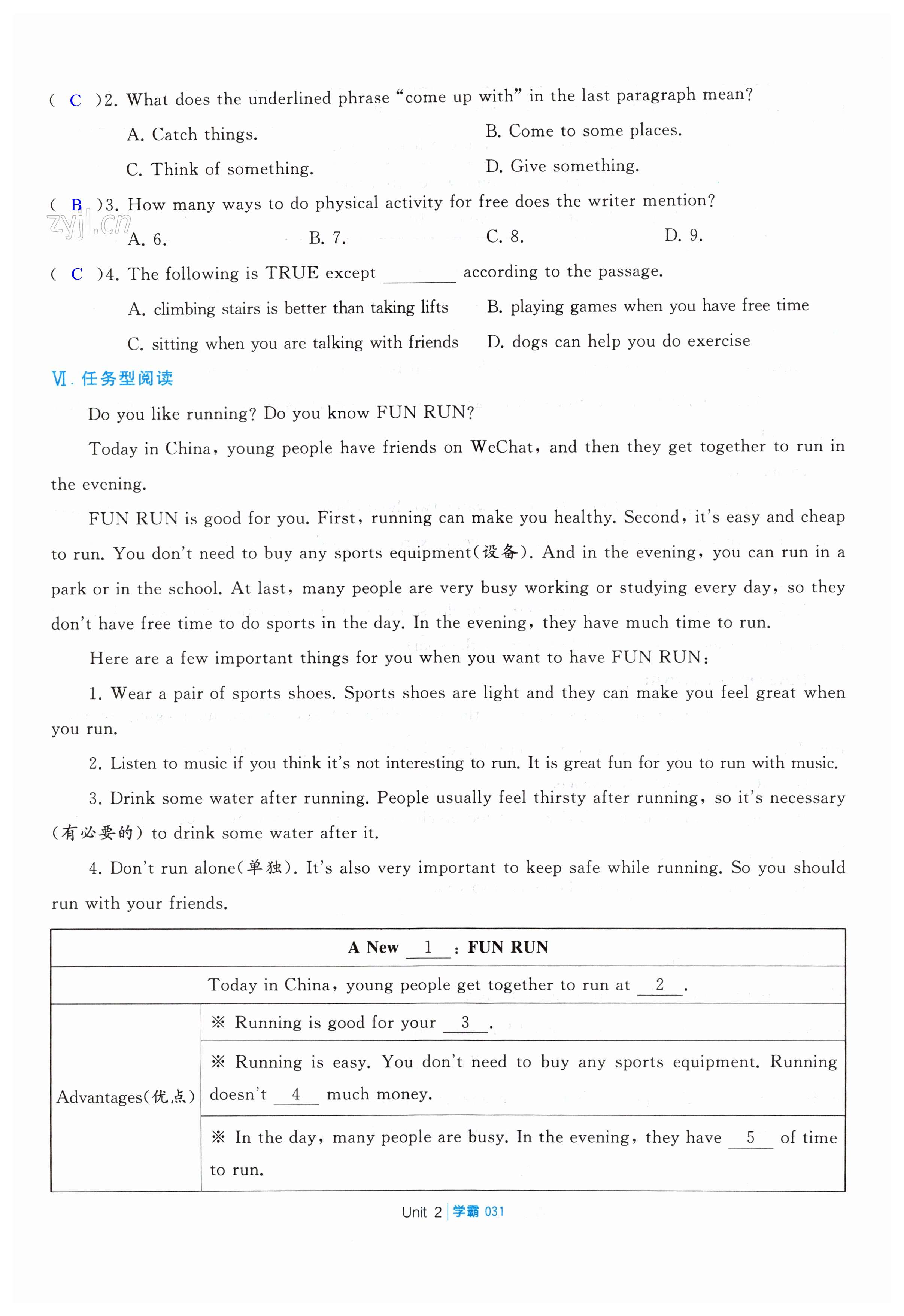 第31頁