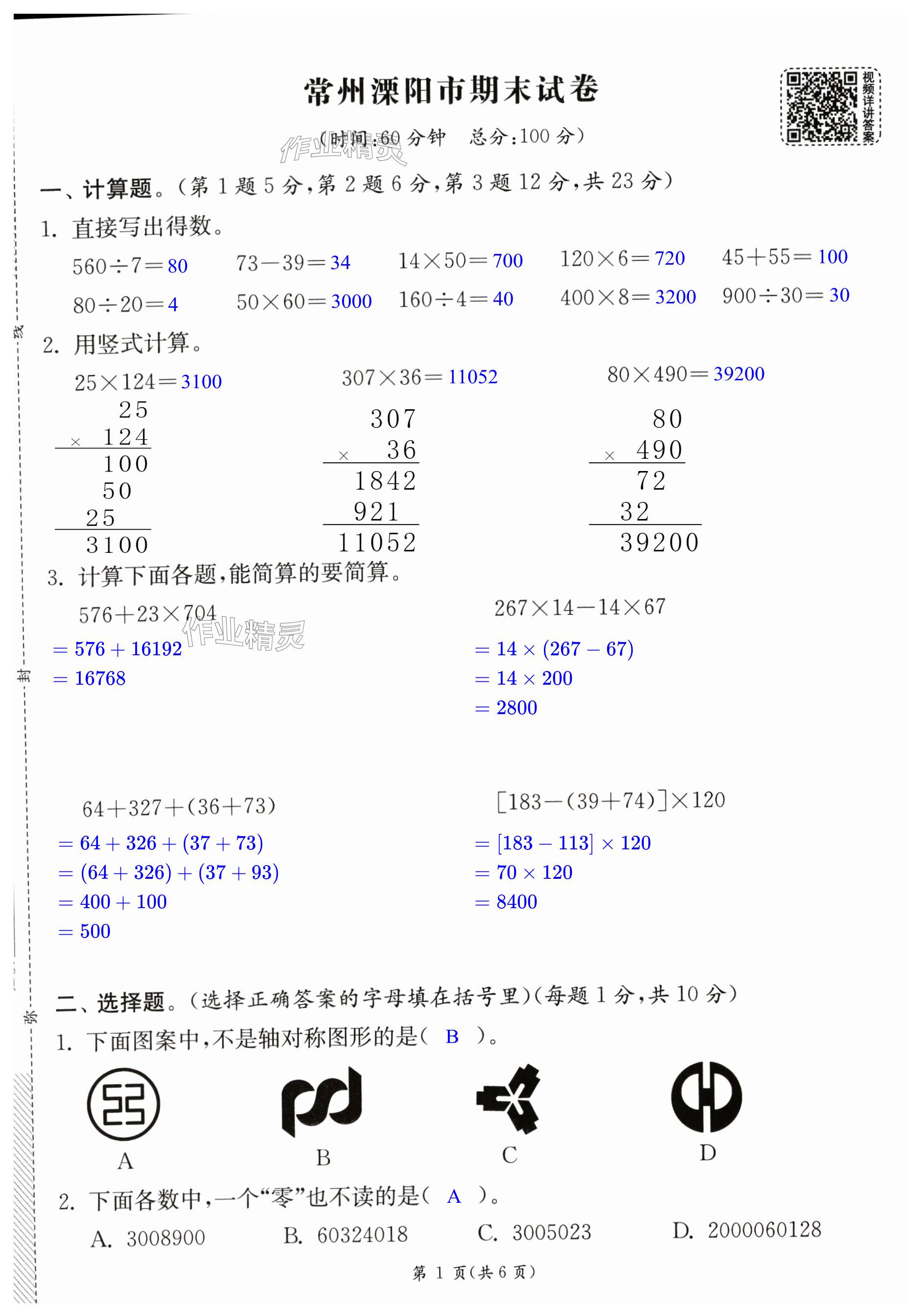 第13頁