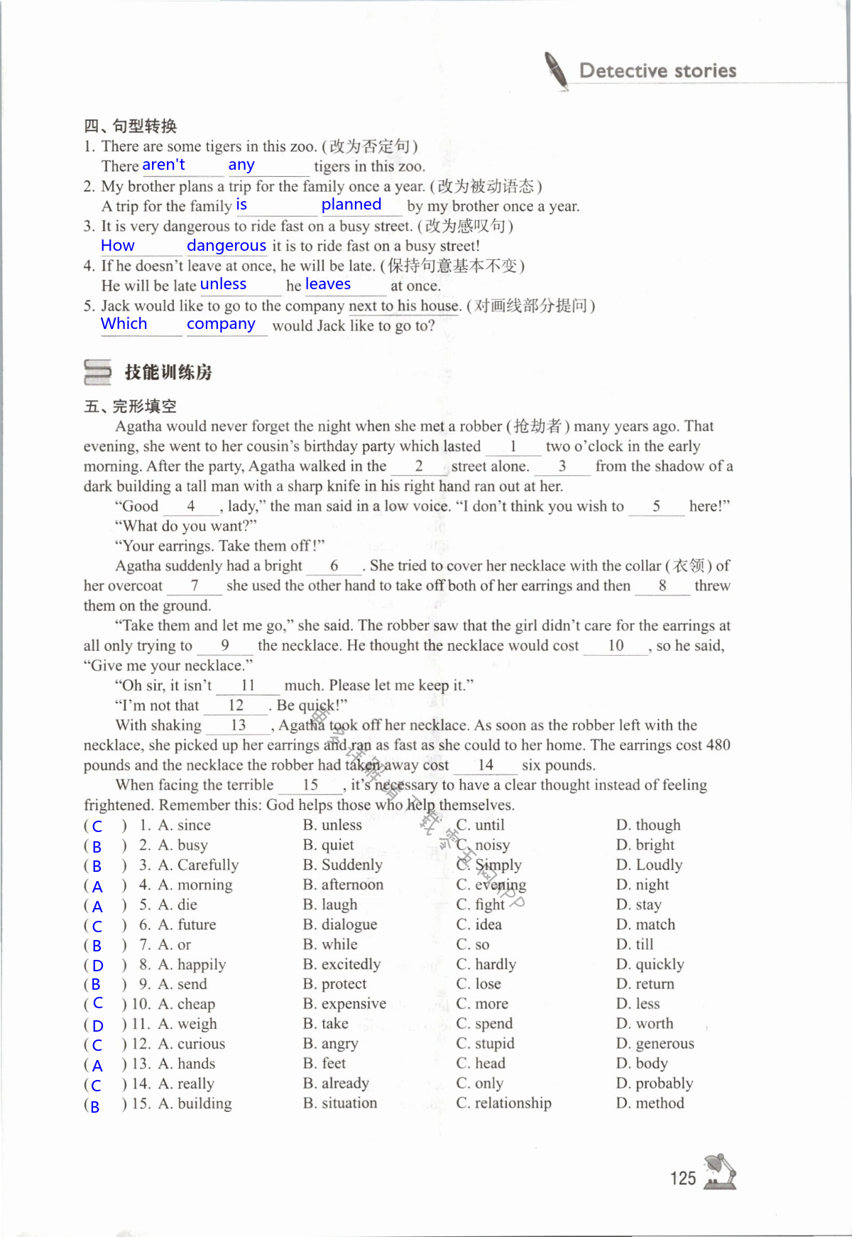 Unit 8 Detective stories - 第125页