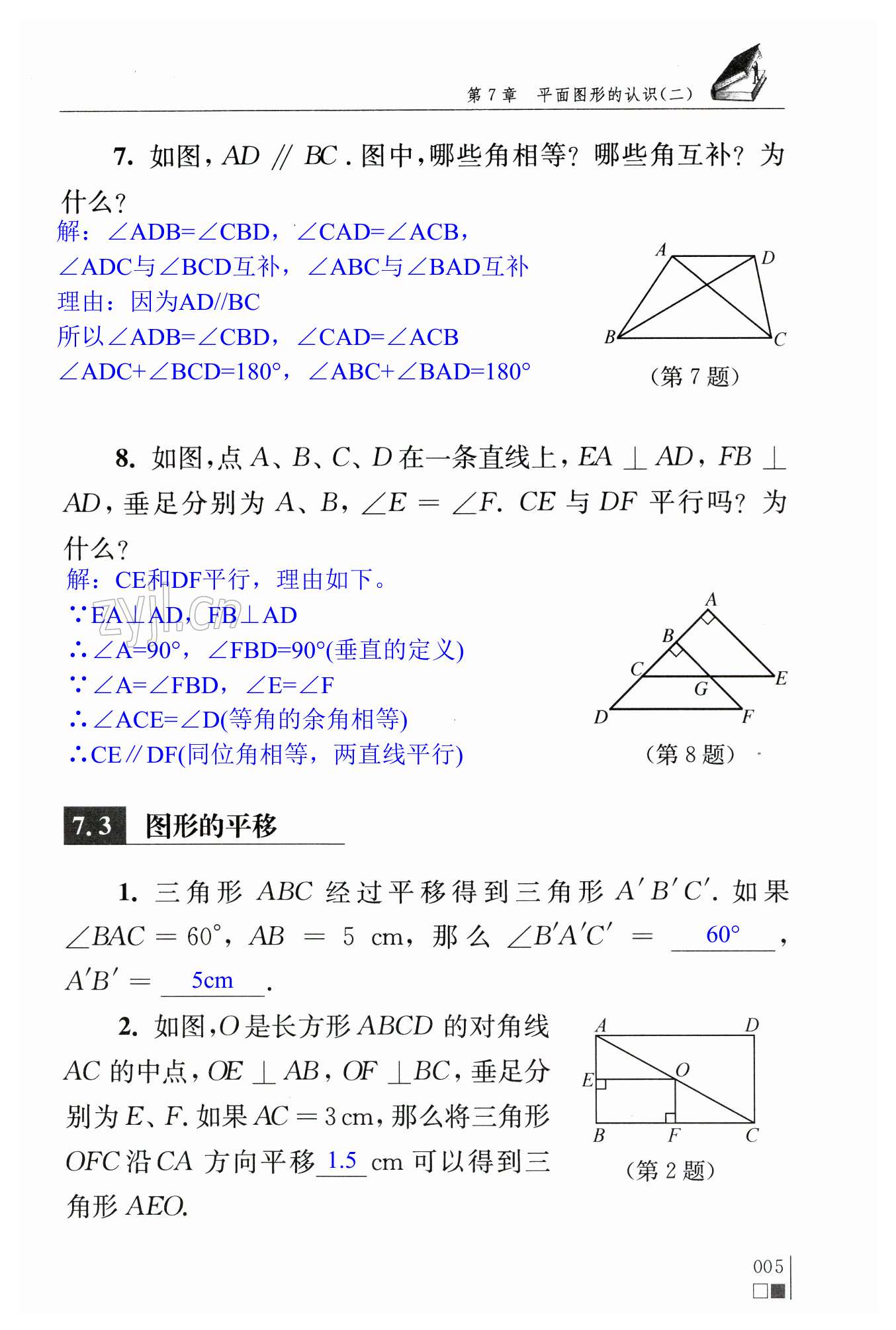 第5頁