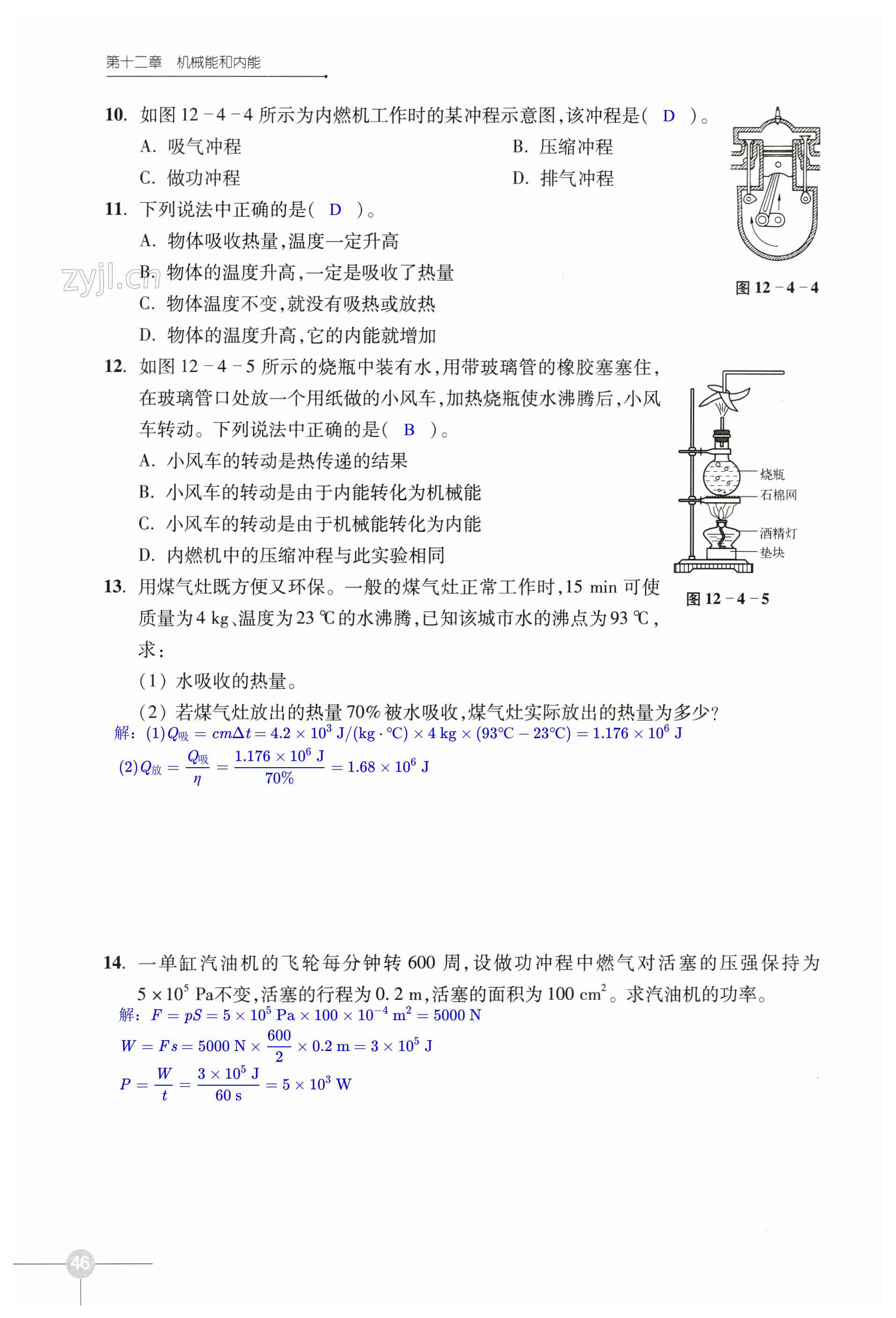 第46頁