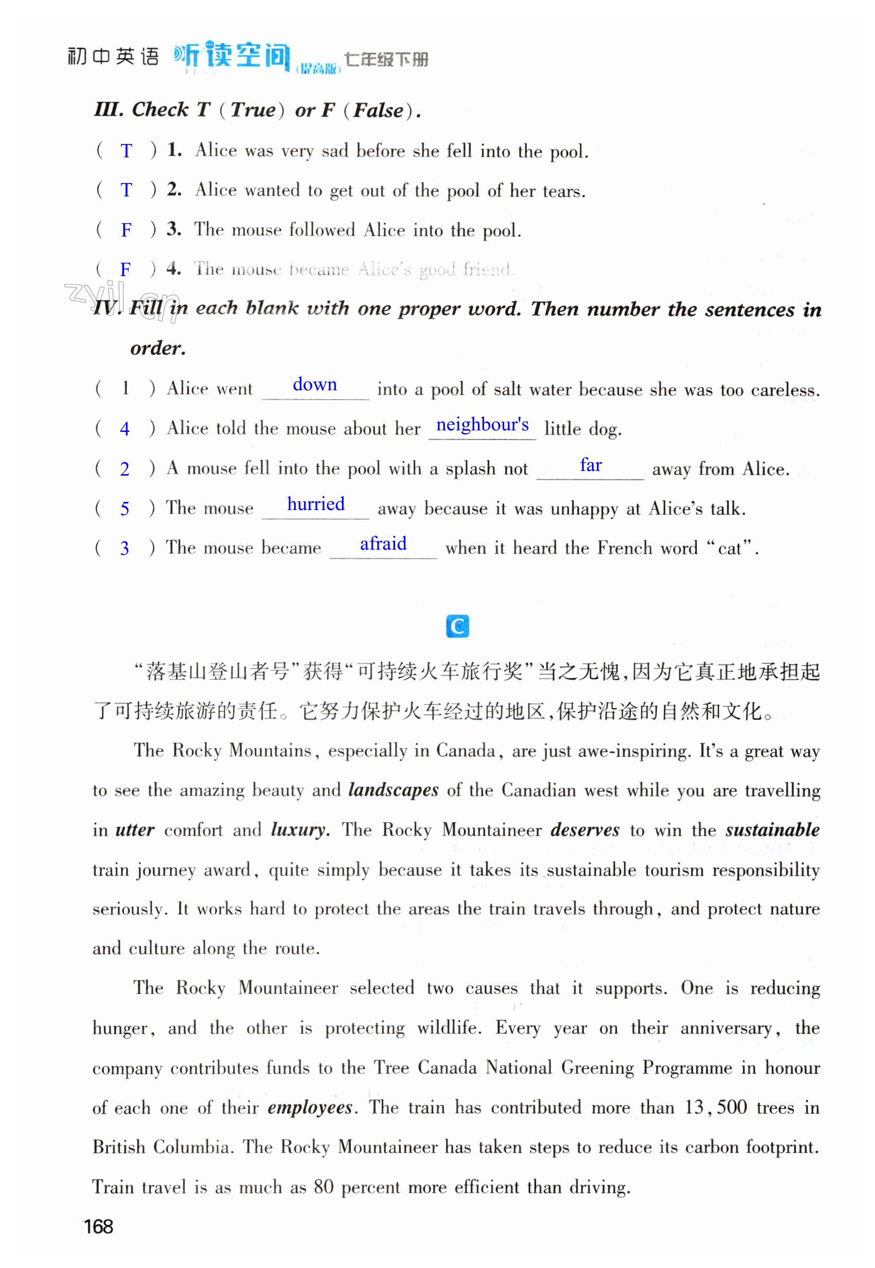 第168页