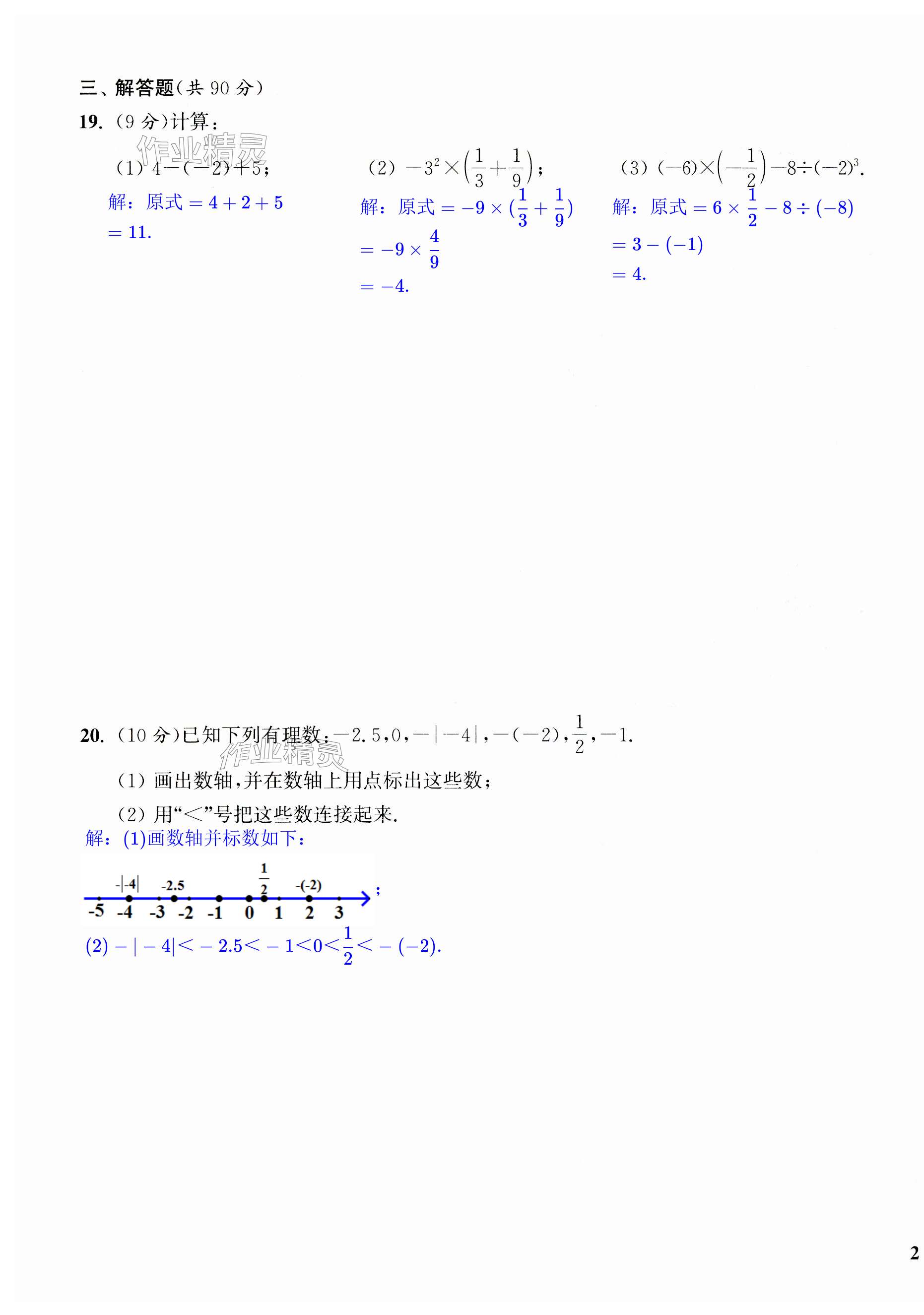 第3頁