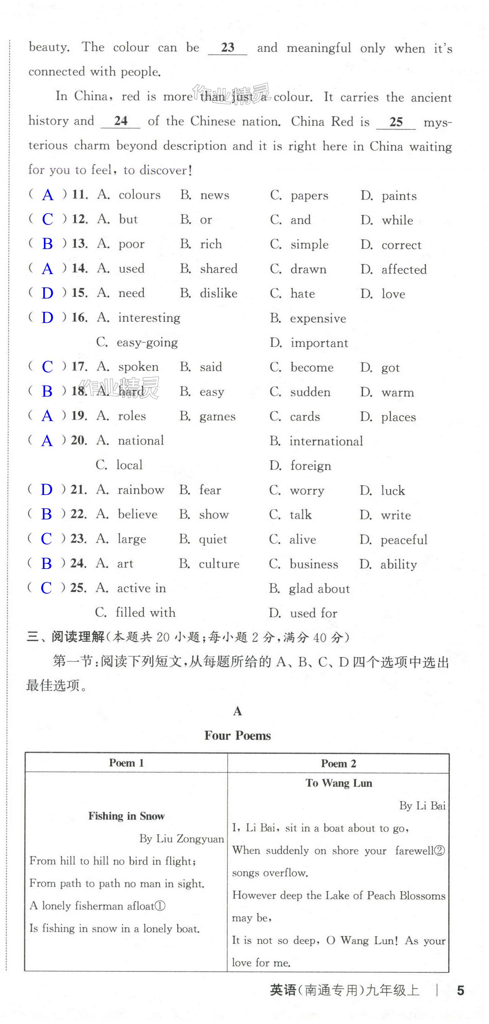 第15頁