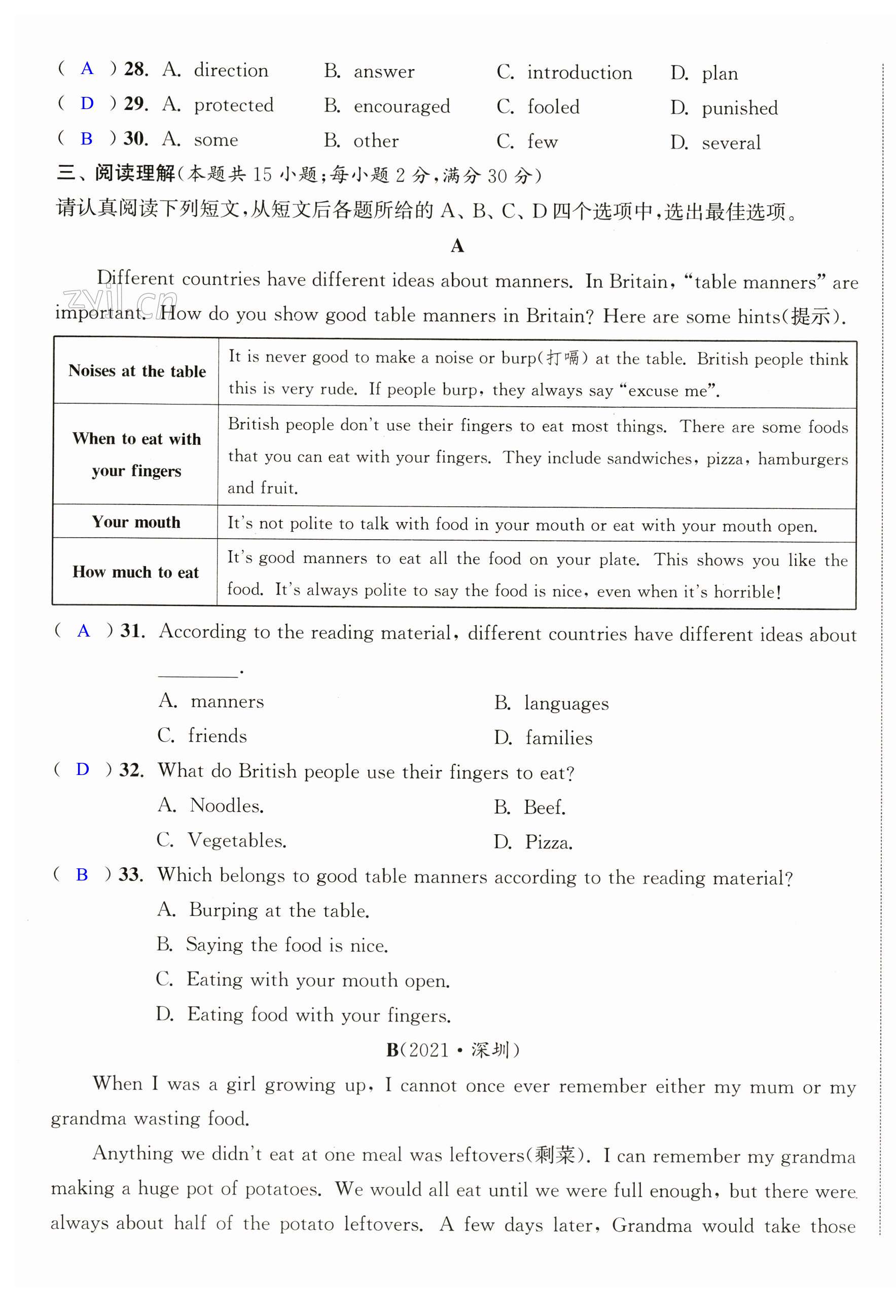 第64页