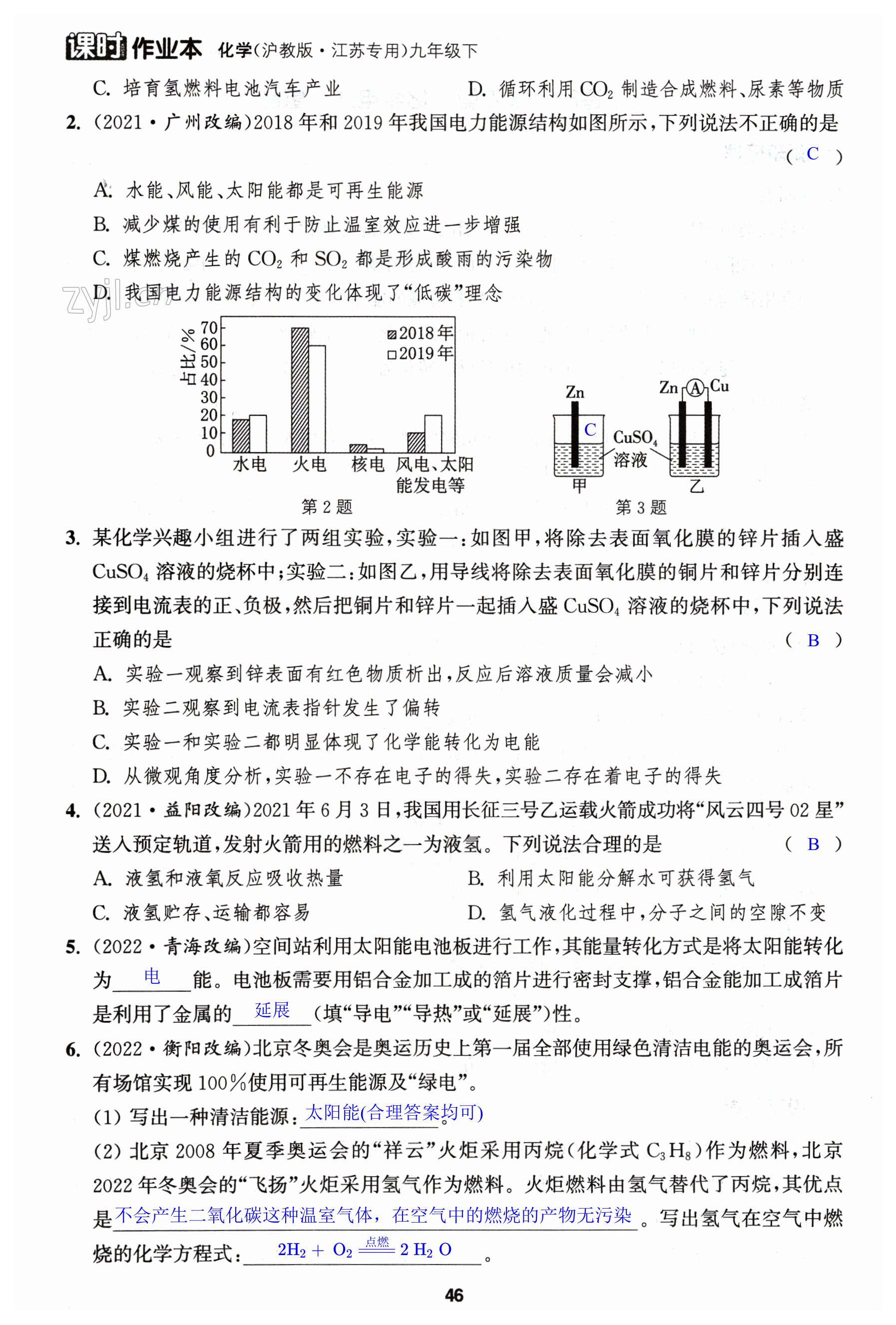 第46页