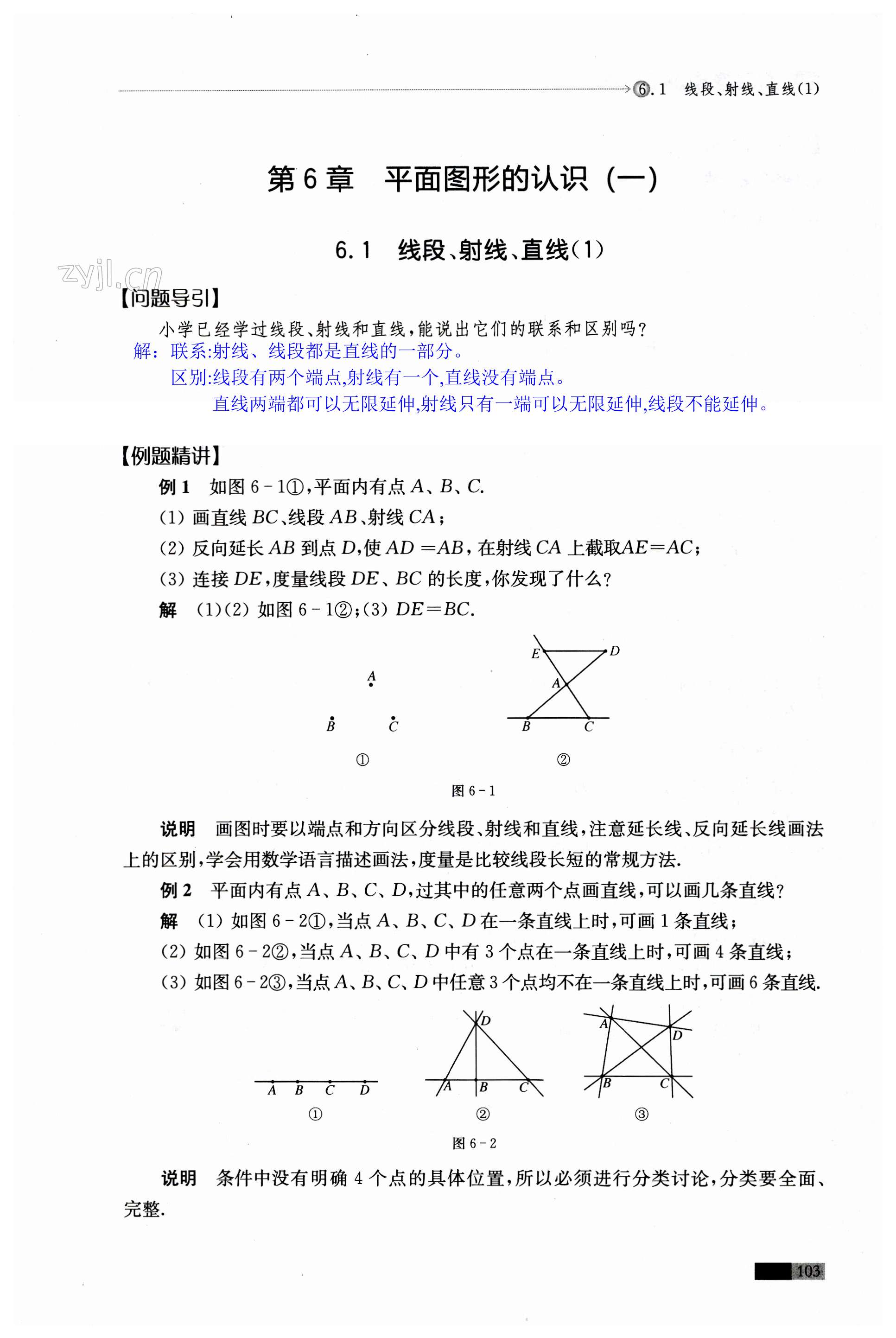 第103頁