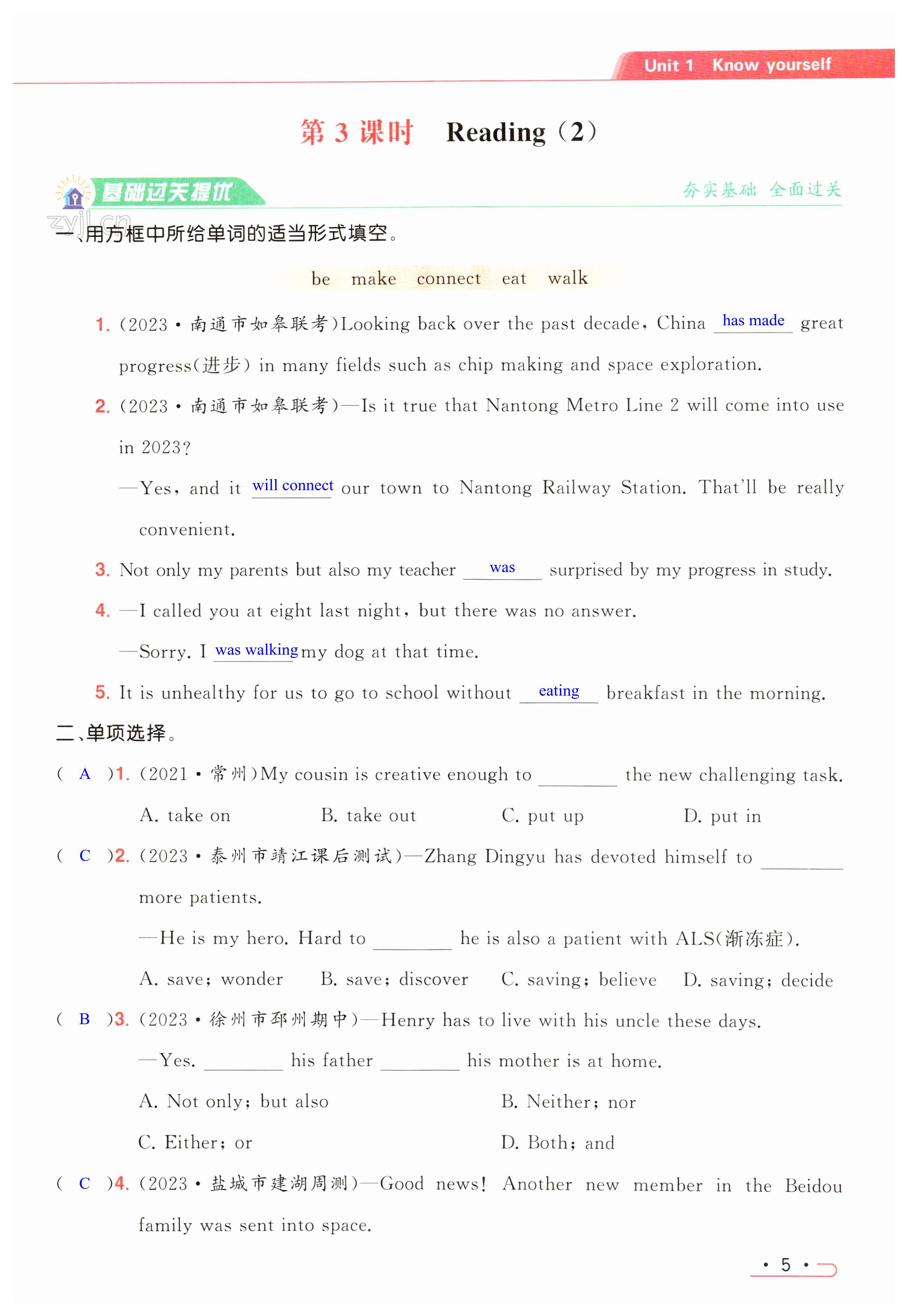 第5页