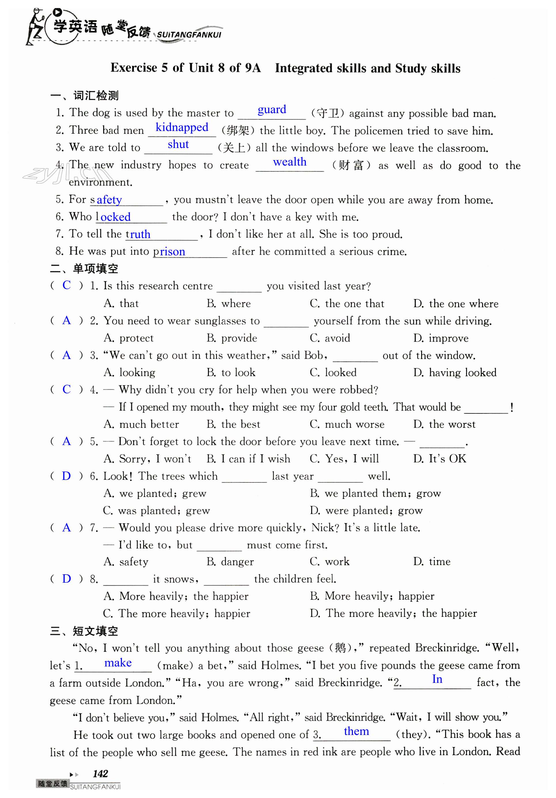 第142页