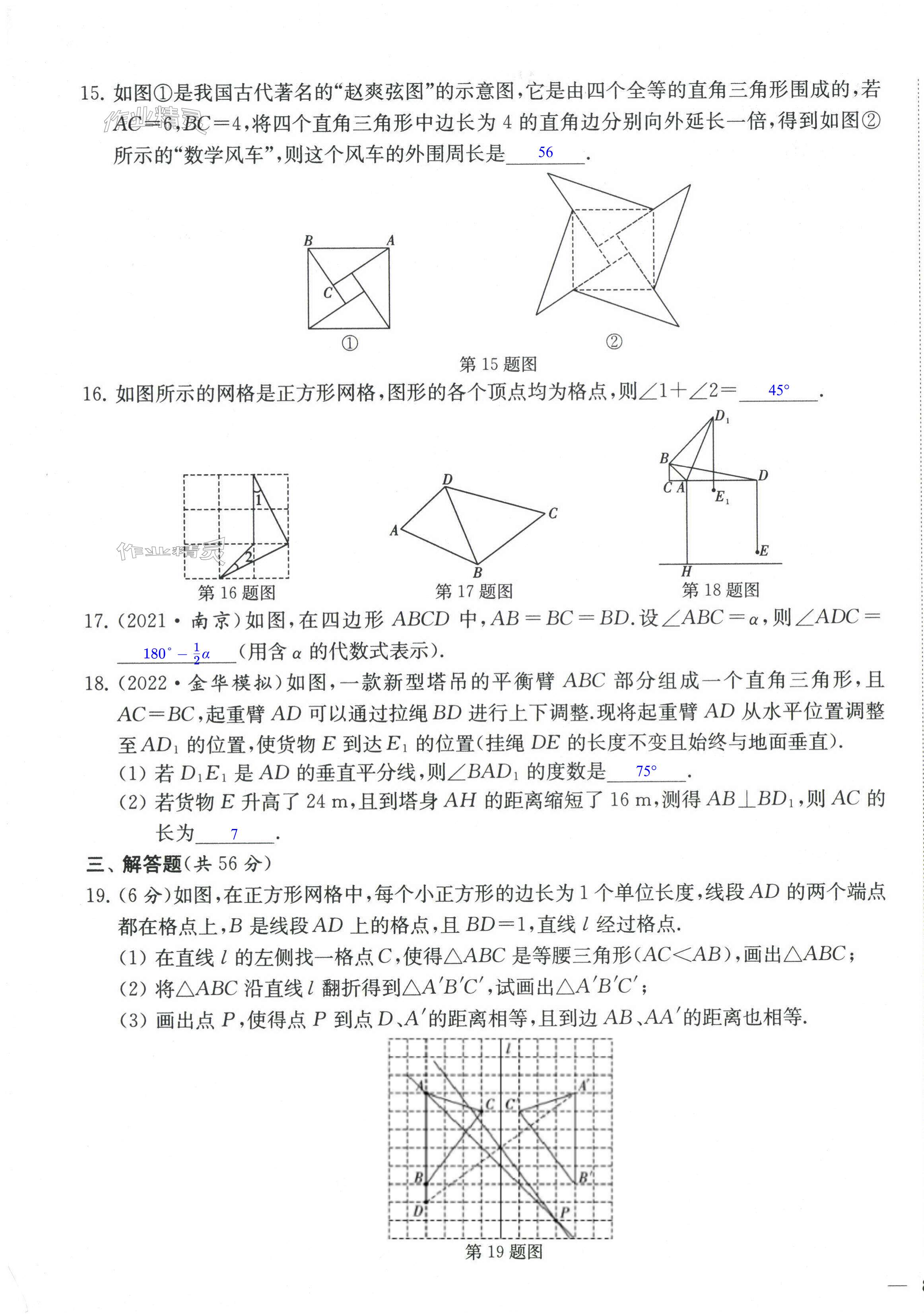 第15頁(yè)