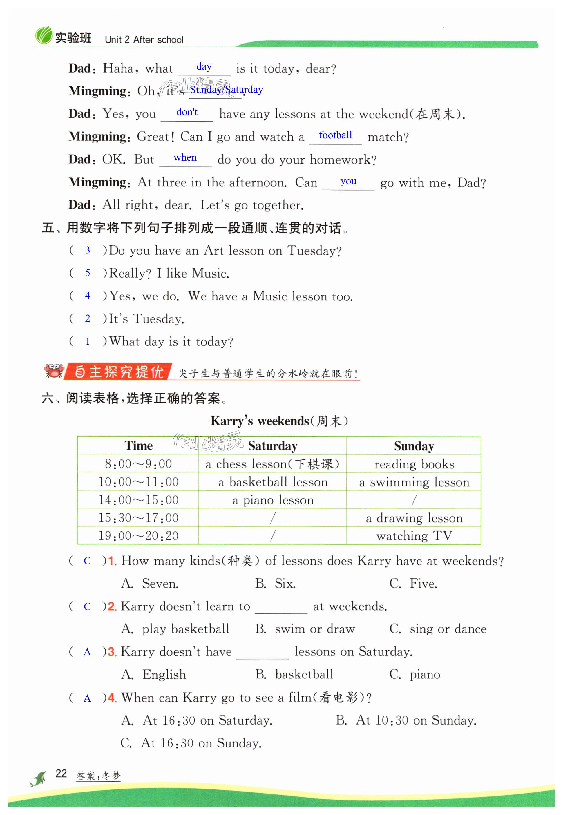 第22頁(yè)