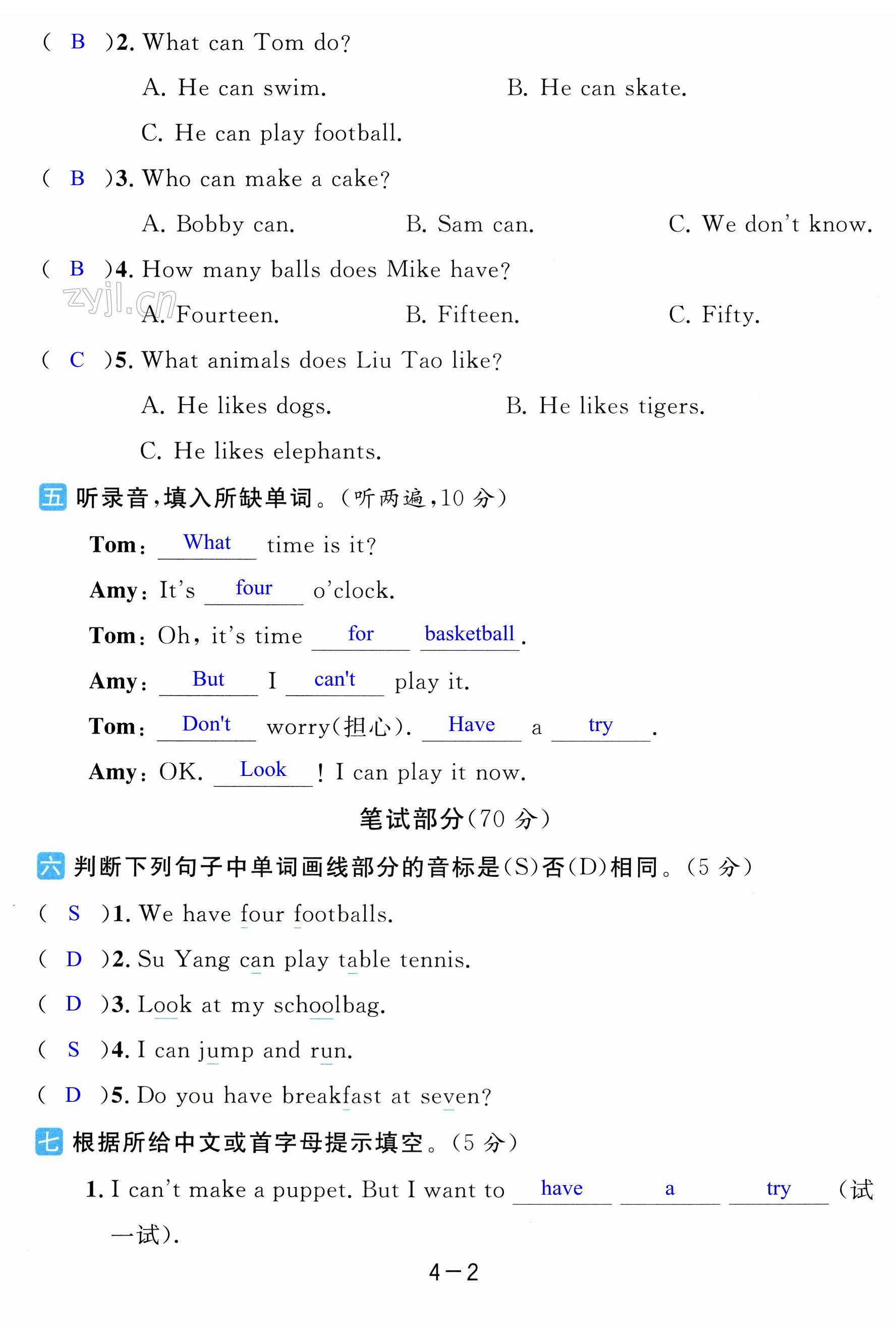 第20頁